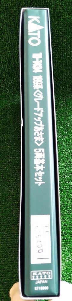 KATO 189系 グレードアップあさま 12両セット KATO 189系「グレードアップあさま」 - 休日の屋根裏