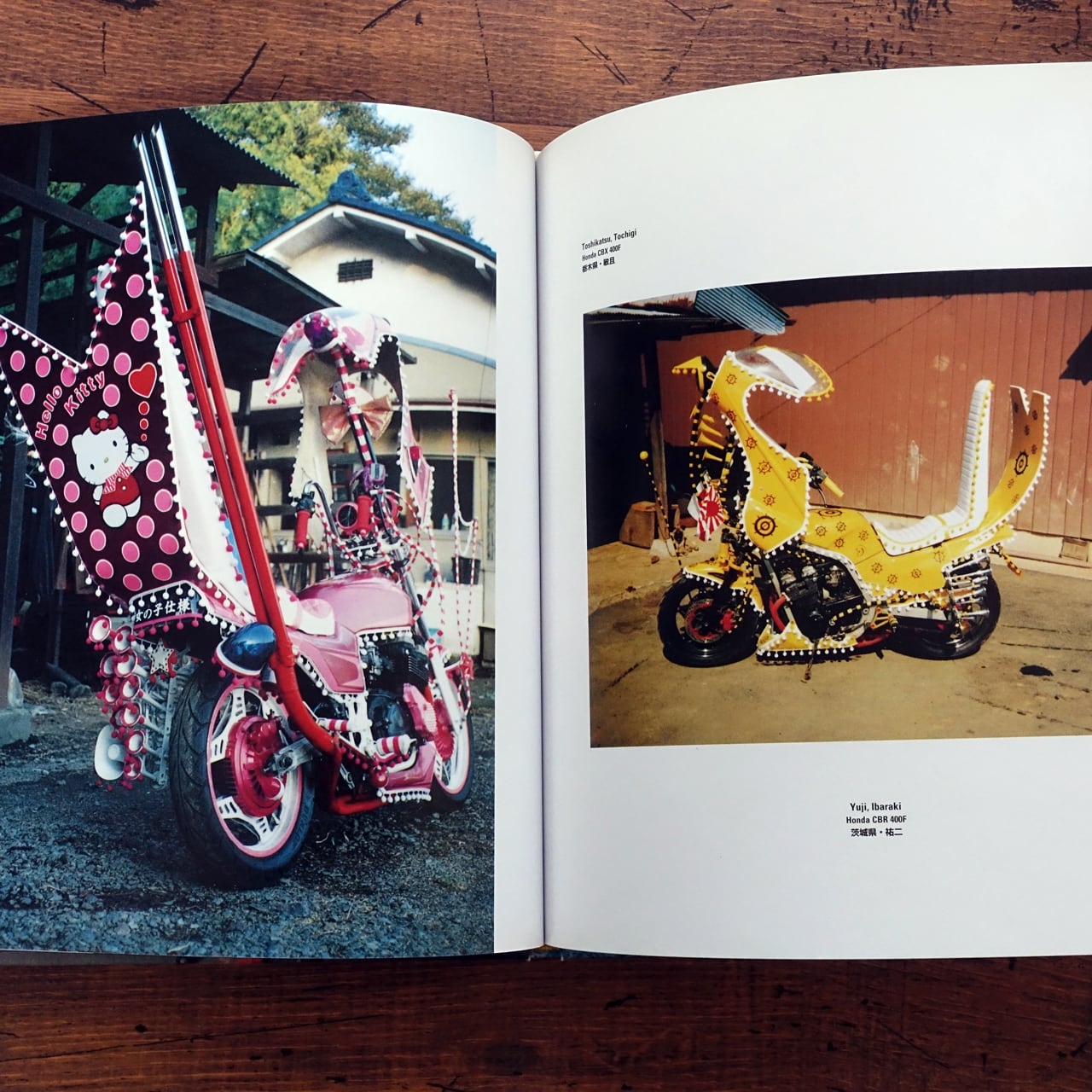 都築響一編集 HELL ON WHEELS ―暴走族の改造単車コレクション | タイム