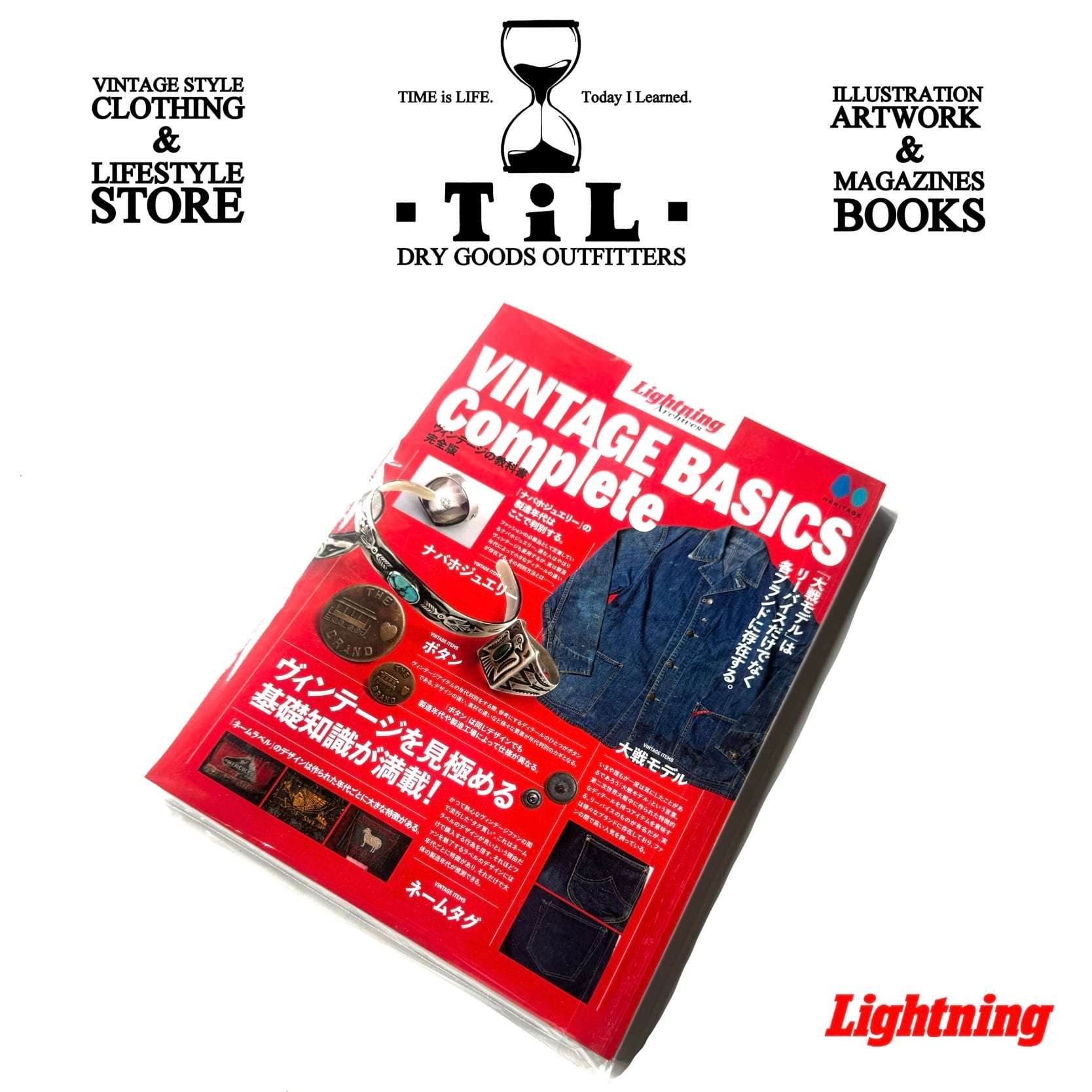 復刻版】Lightning Archives 「VINTAGE BASICS Complete」 | TiL (ティル）