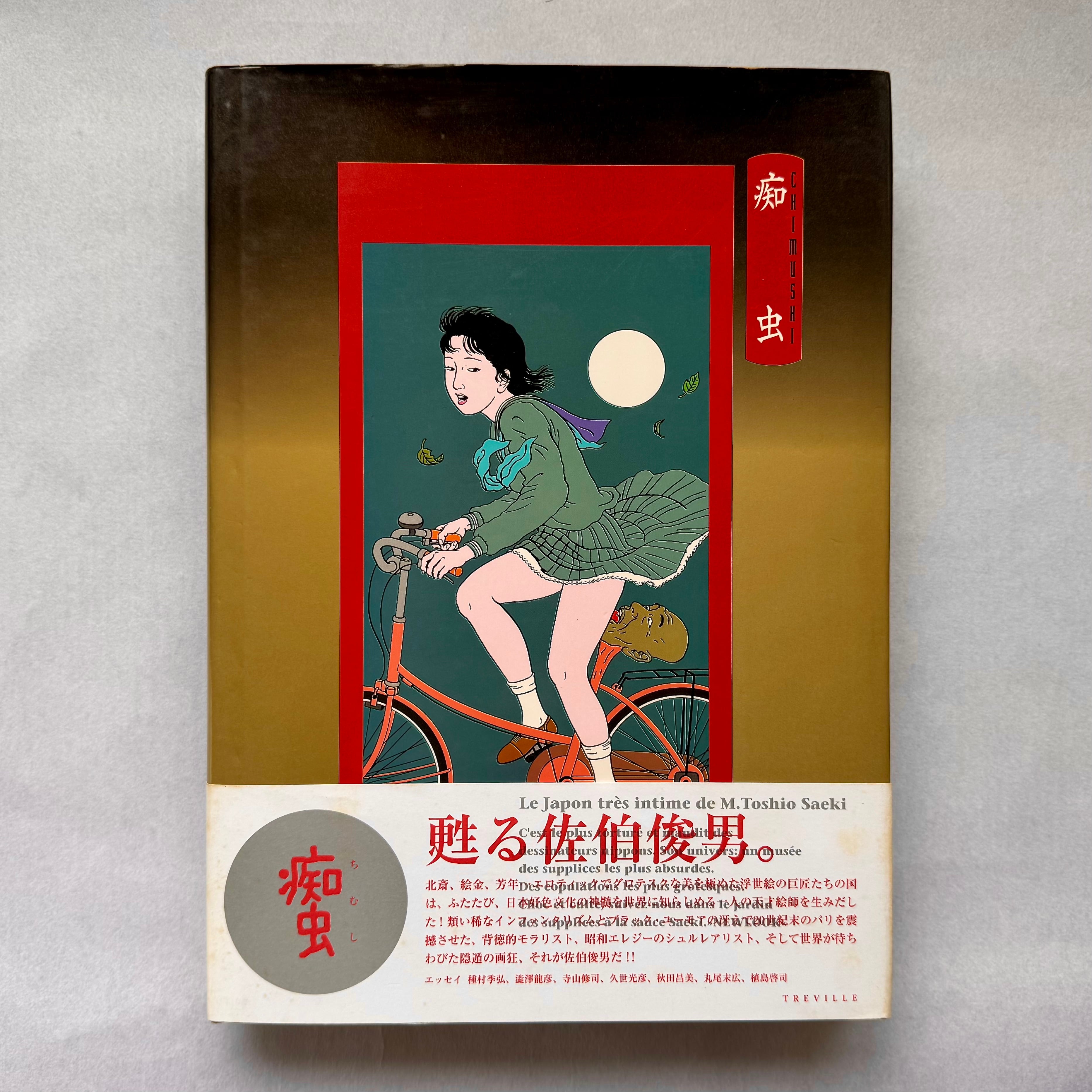 17f7cb74a26e42c6316087e74453ab