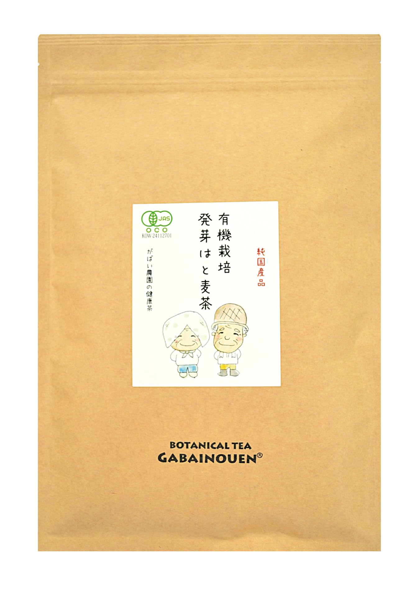 うまい茶 糸より玉露 | Pay ID