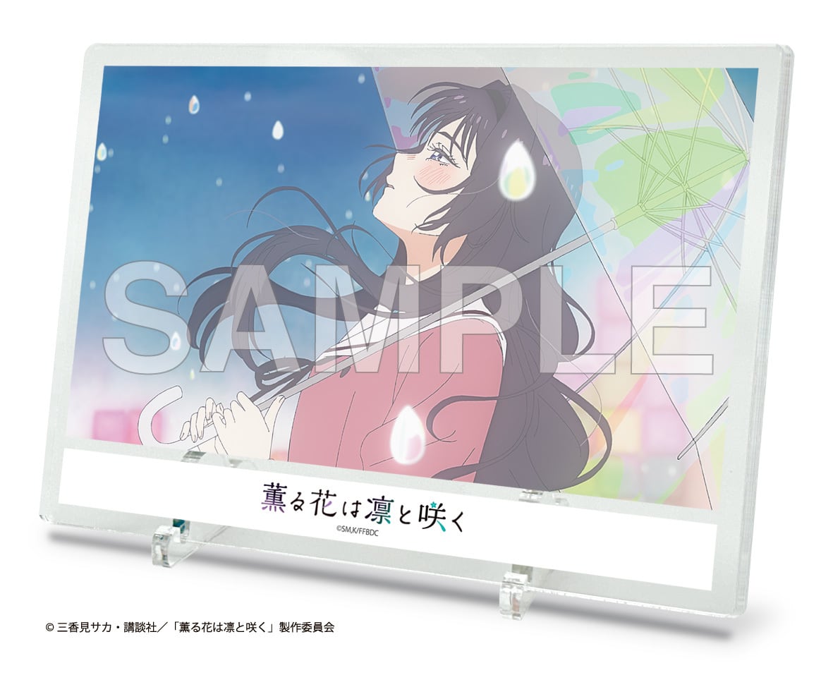 薫る花は凛と咲く 宇佐美翔平 特典 バースデーコースター 薫る花は凛と