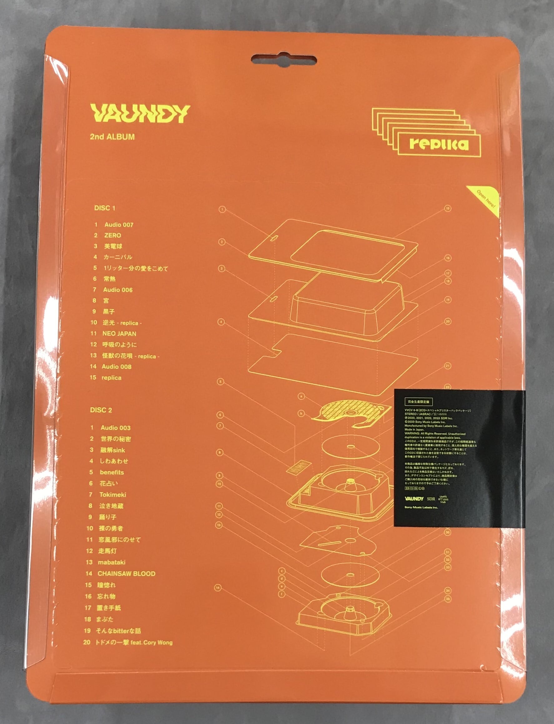 Vaundy / replica / 完全生産限定盤 (CD) | 最北のCD