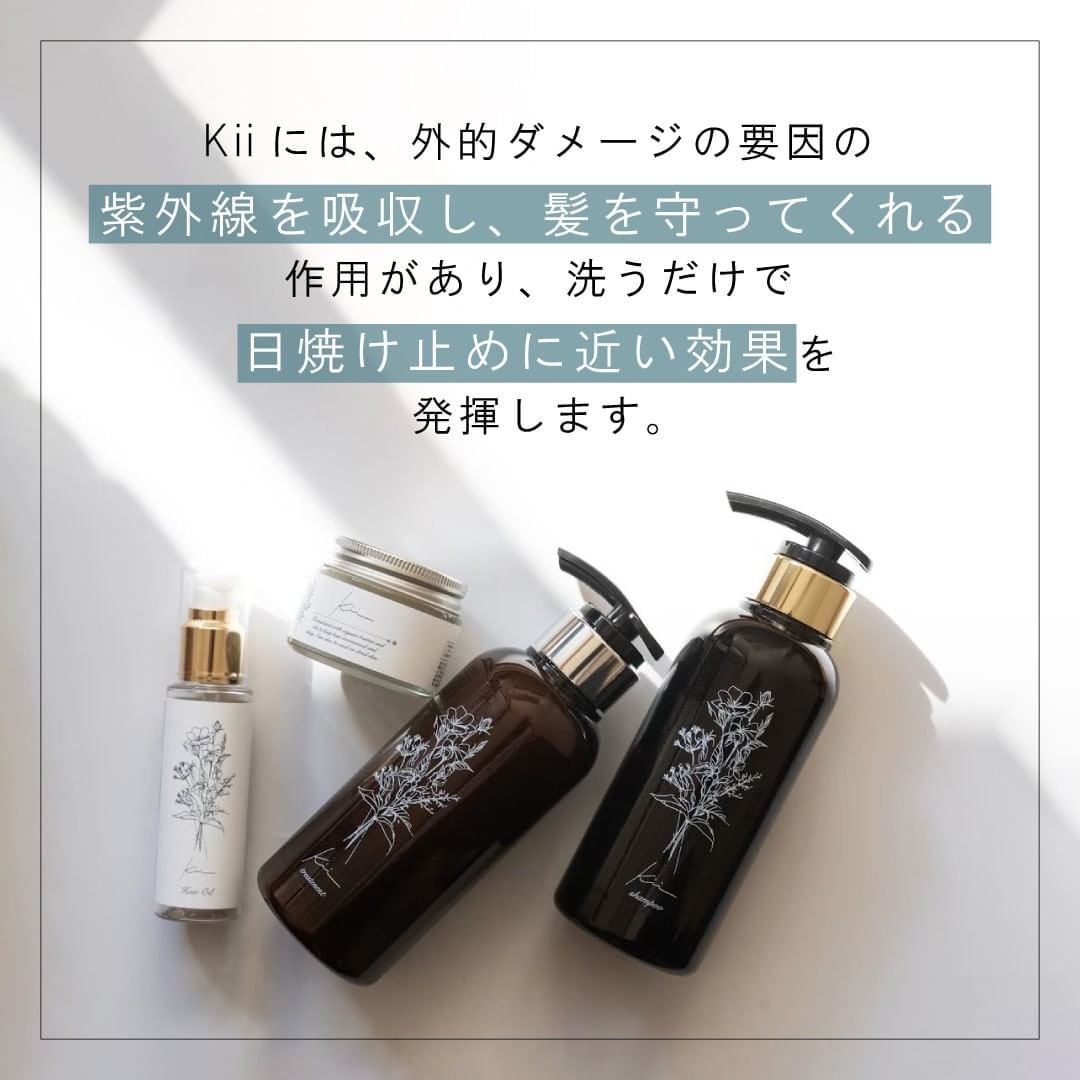 不動の1番人気】髪質改善kiiシャンプー✨サボンの香り✨500mlボトル
