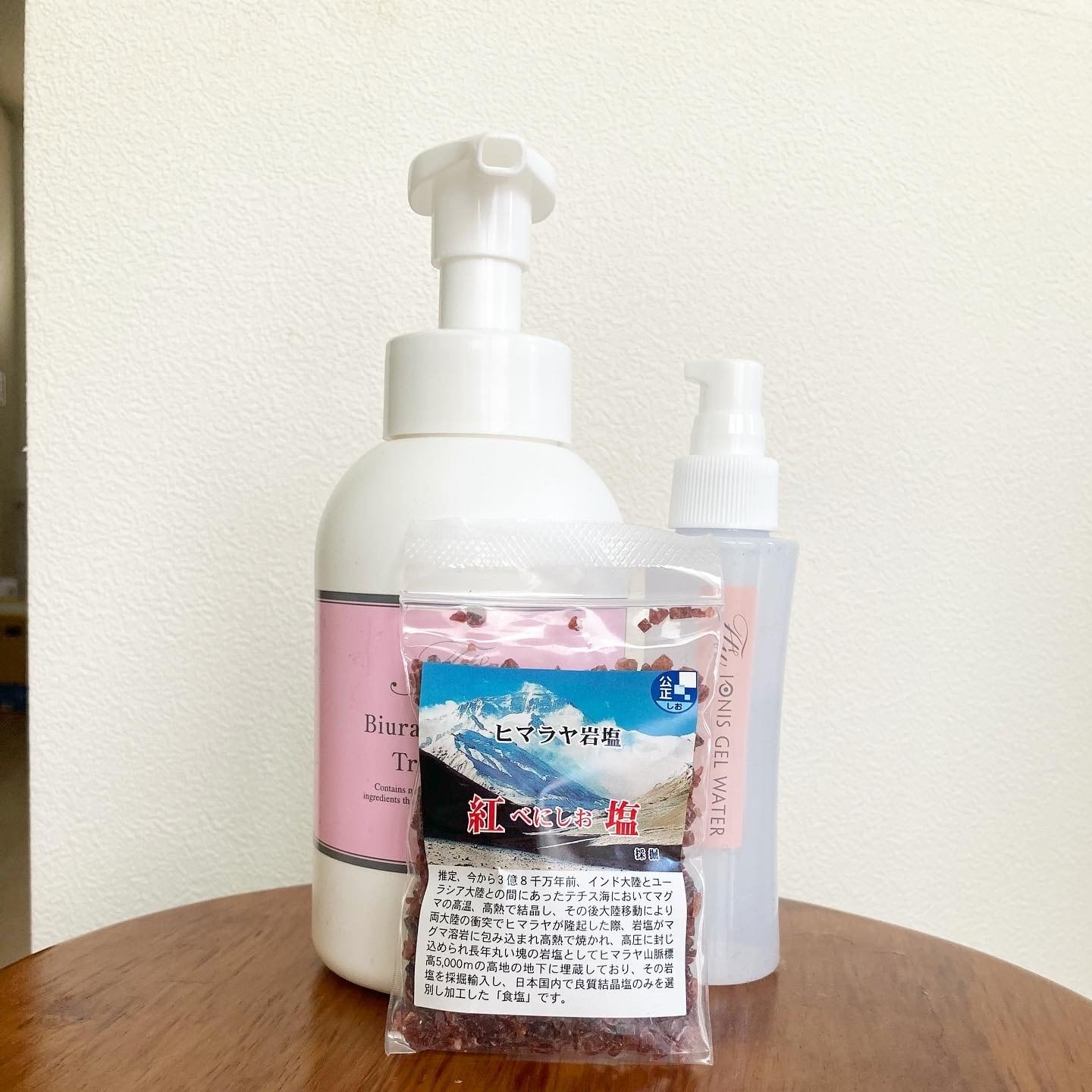 定期購入：ビューラークレンジング＆トリートメント&イオニスジェル