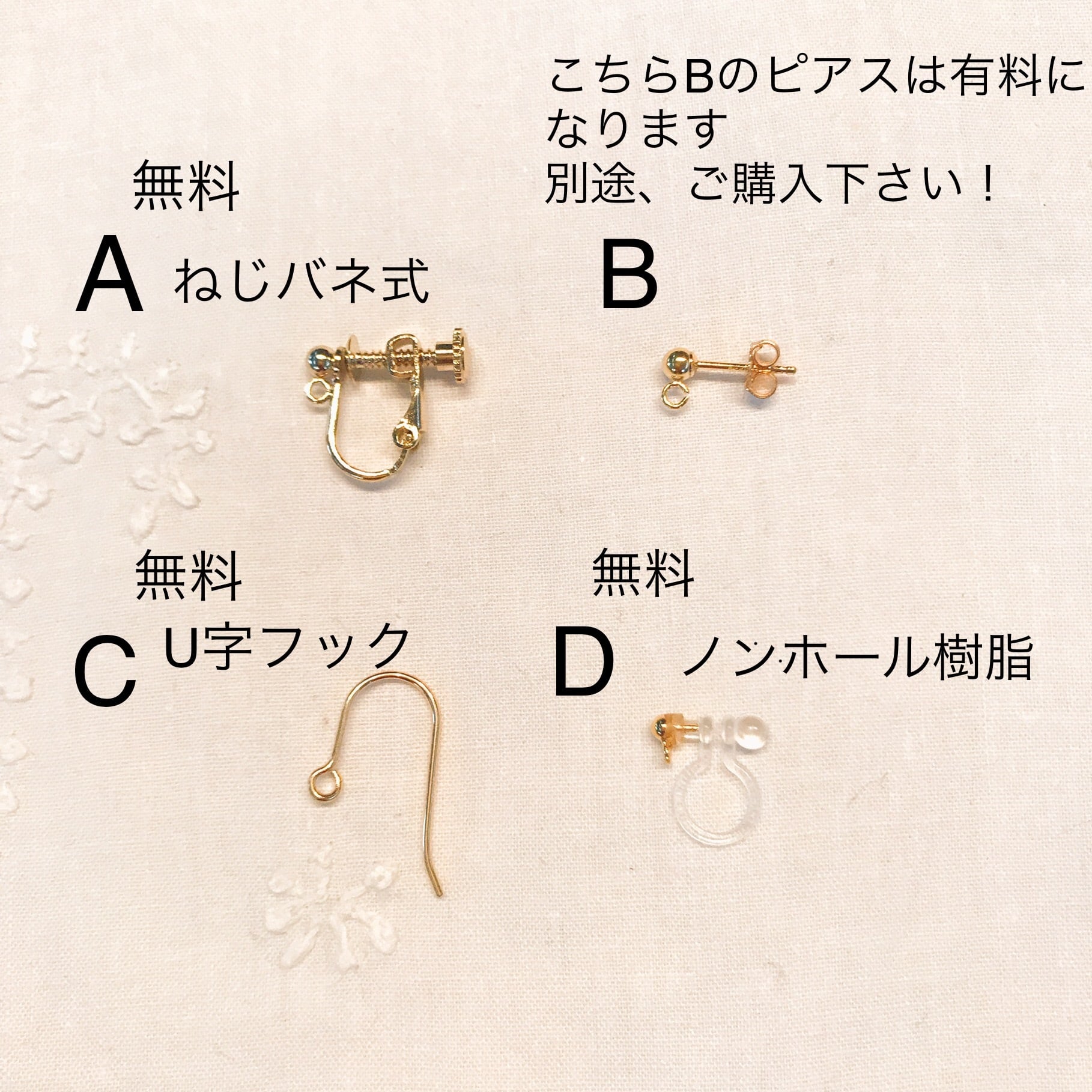 14KGF】◇四角2連ピアス／イヤリング | ハンドメイドアクセサリー