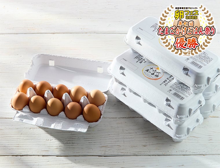 マキシマムこいたまご（10kg）【ありがと割引付】 | AMALAND