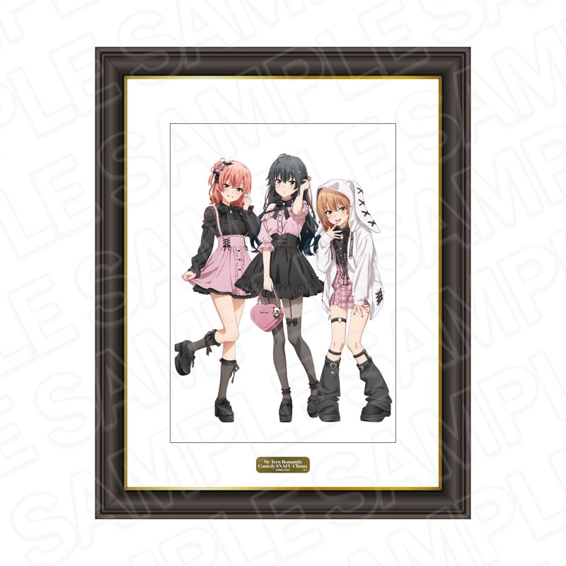 やはり俺の青春ラブコメはまちがっている。 | あるじゃんマーケット