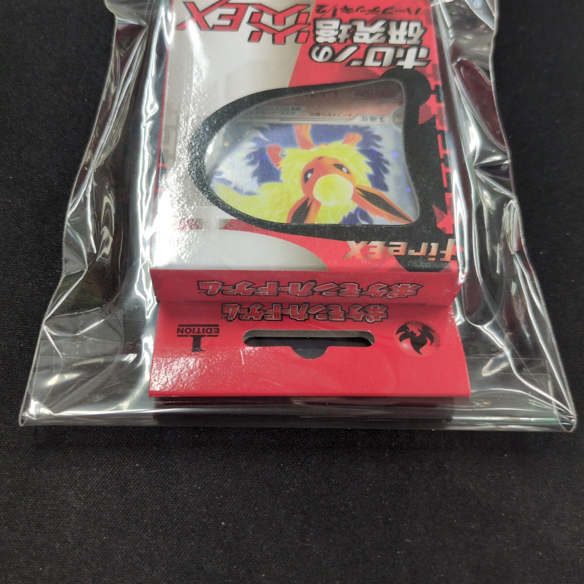 ポケモンカード 未開封 ホロンの研究塔 炎EX ハーフデッキ ② | トレカ