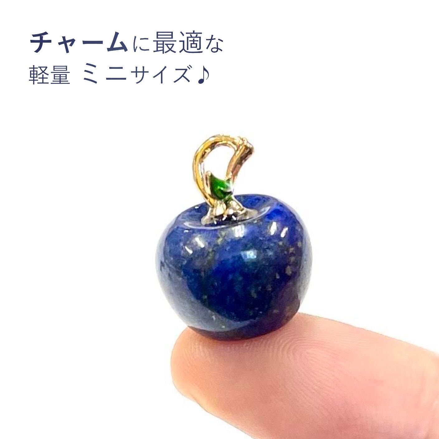 ミニ 天然石 チャーム 】 アップル りんご グリーン アベンチュリン