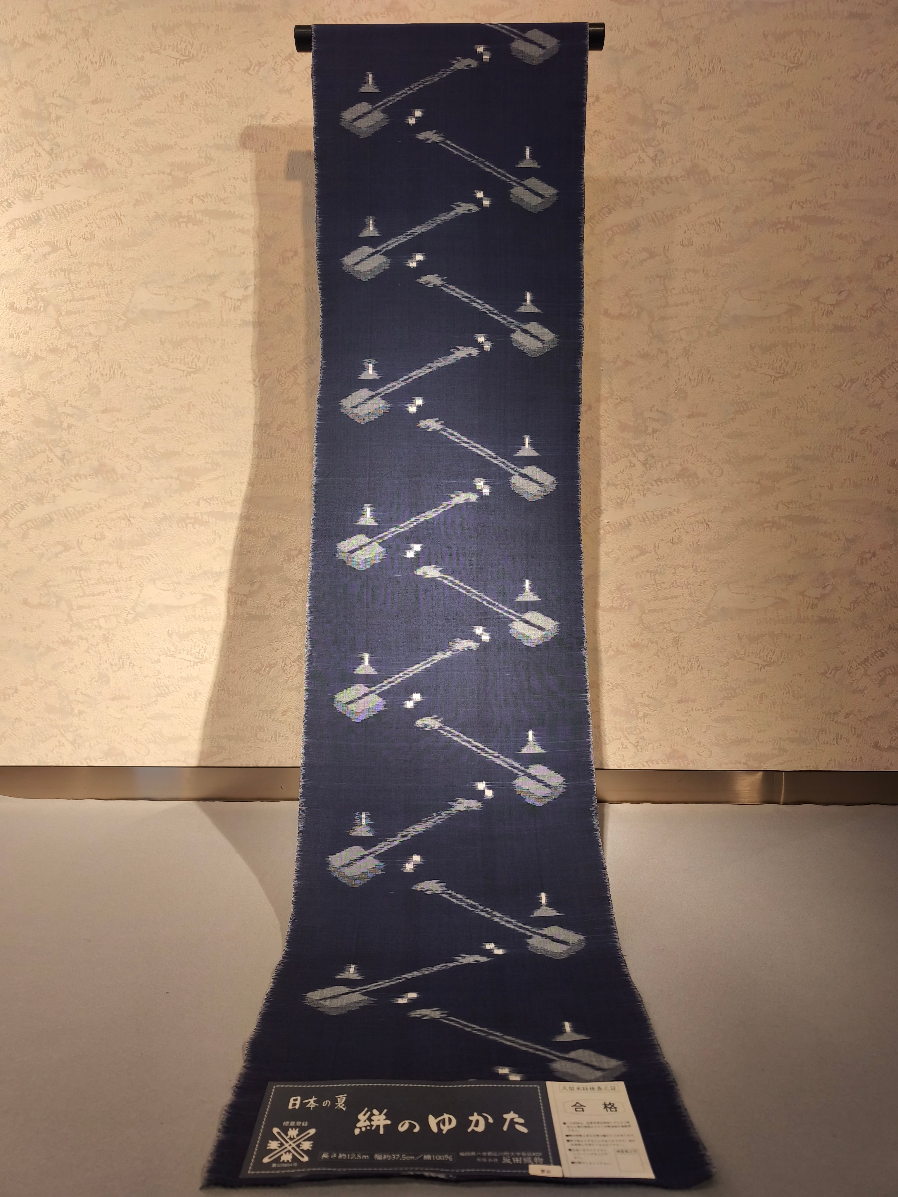 浴衣｜久留米絣｜坂田織物｜紺地・三味線 | やまぶん呉服店