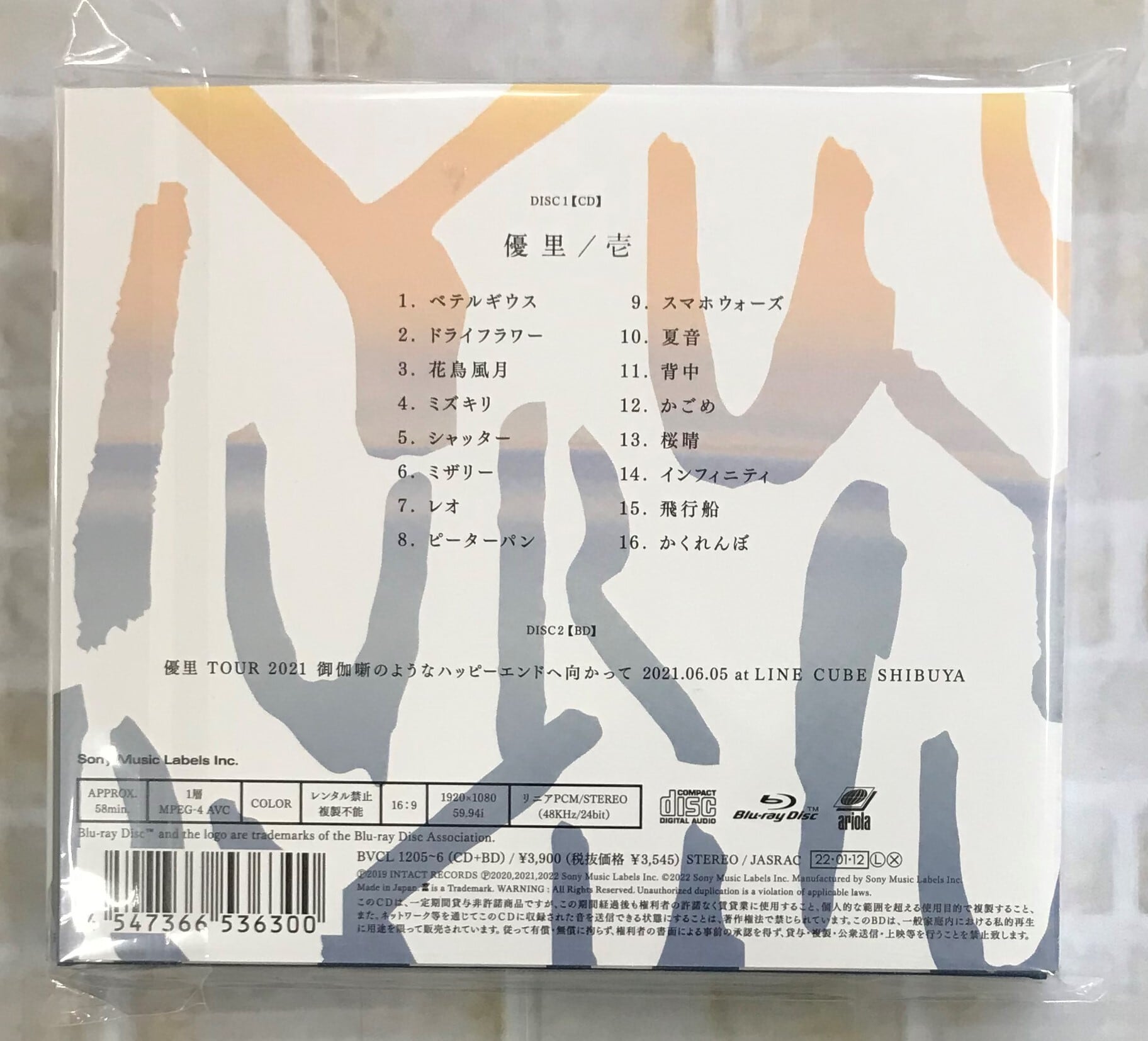 優里 / 壱 / 初回生産限定盤C (CD+Blu-ray) | Pay ID