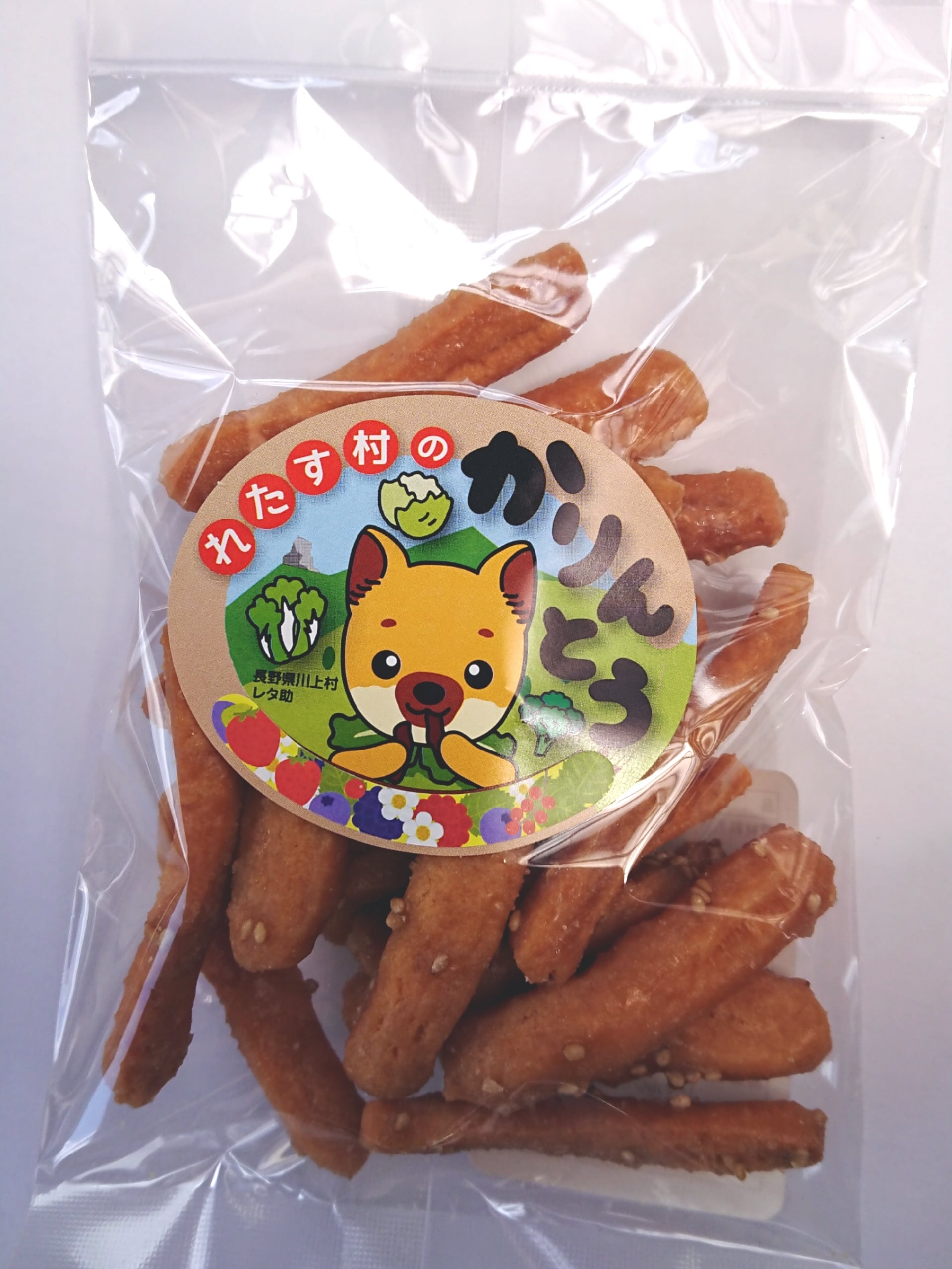 かりんとう90g | 森の駅マルシェかわかみ