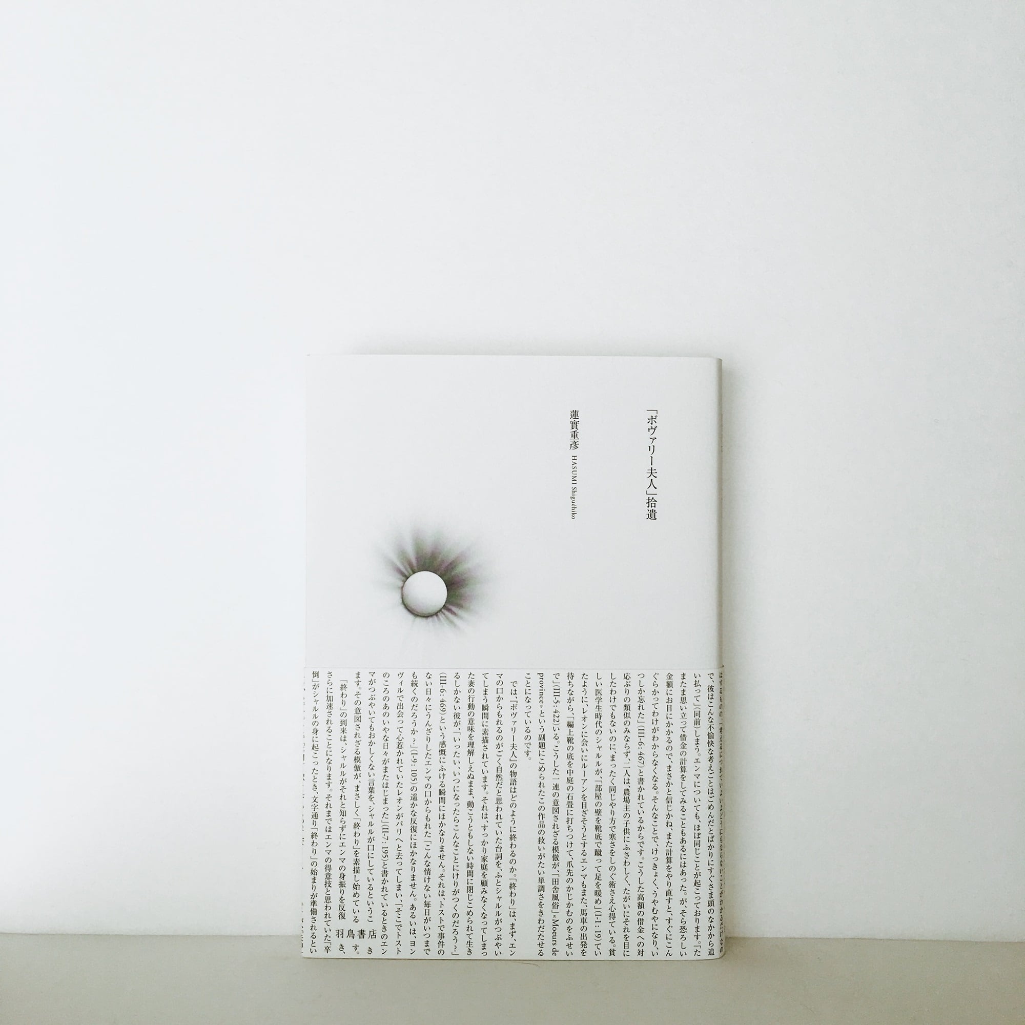 25e39ee837156269adaa81dce763de