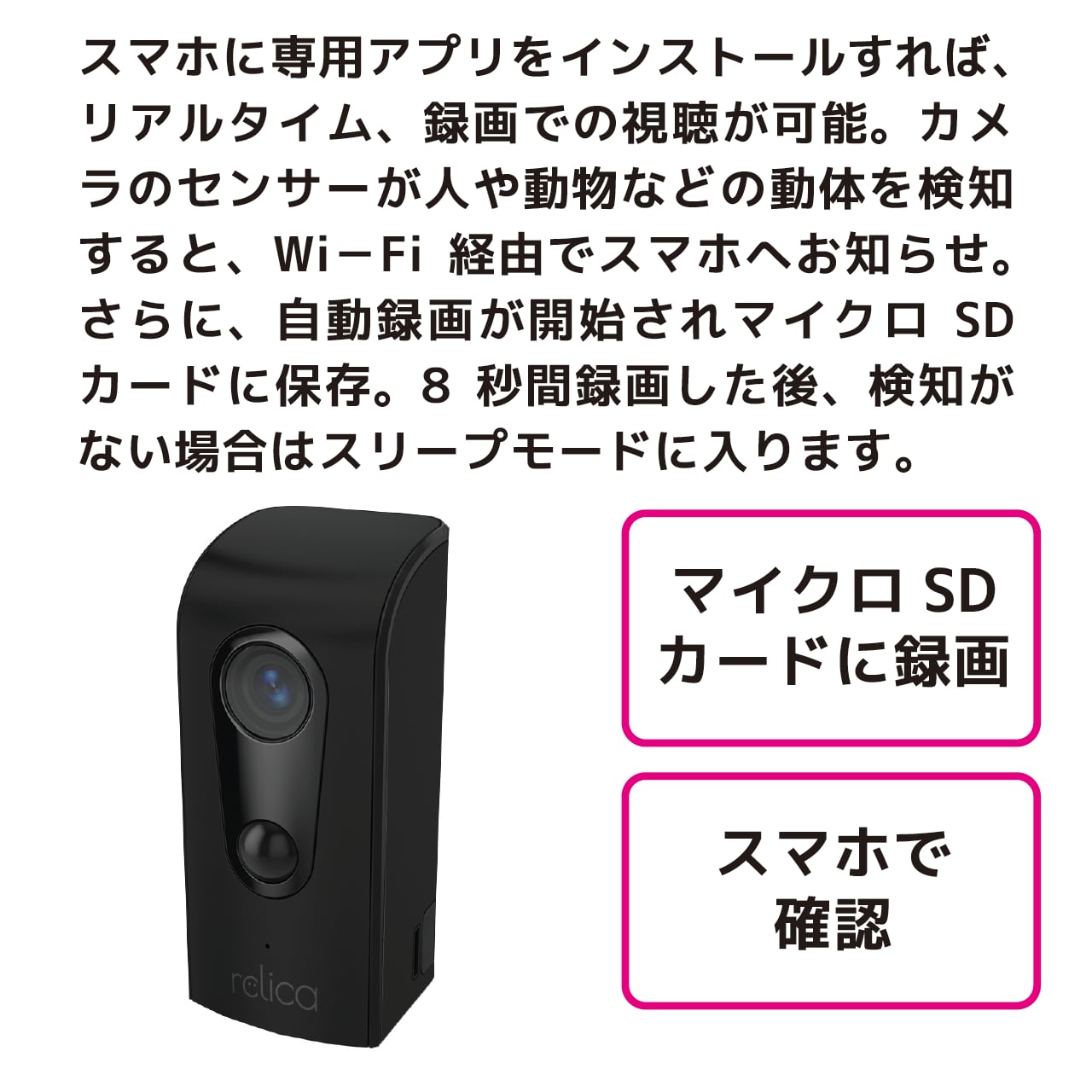 防犯カメラ 防犯 屋外 家庭用 モバイルスマートカメラ・リリカ（第2