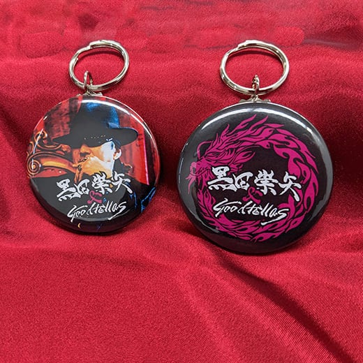 缶バッジキーホルダー2個入（ネットショップリニューアルOPEN記念Ver