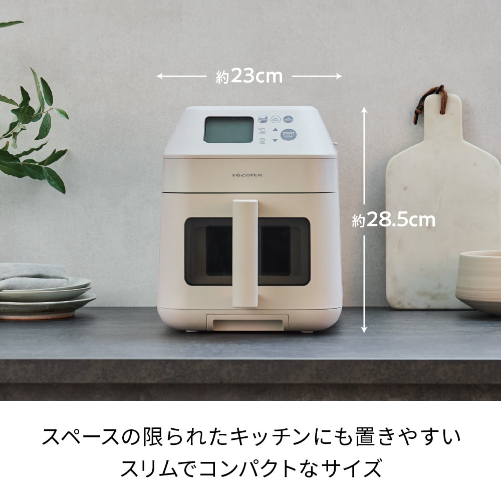 ノベルティ付き】レコルト ハイスチームエアーオーブン / ナチュラル