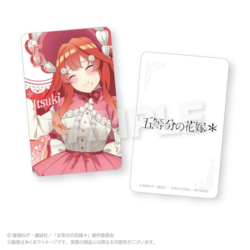 TVスペシャルアニメ「五等分の花嫁＊」トレーディングホログラムカード