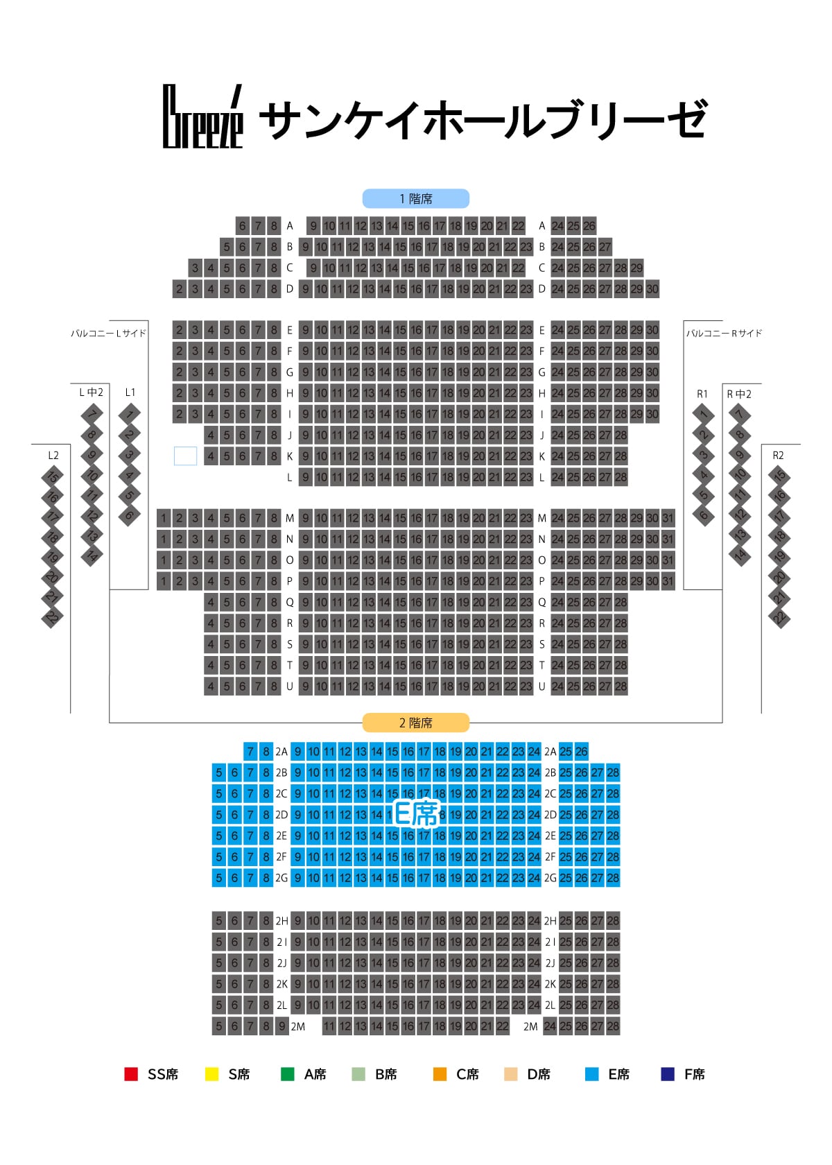 二部：E席】オリックス・バファローズ 佐野皓大・東晃平選手・元謙太