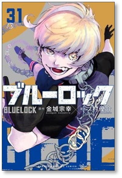 ブルーロック ノ村優介 [1-33巻 コミックセット/未完結] 金城宗幸 | Pay ID