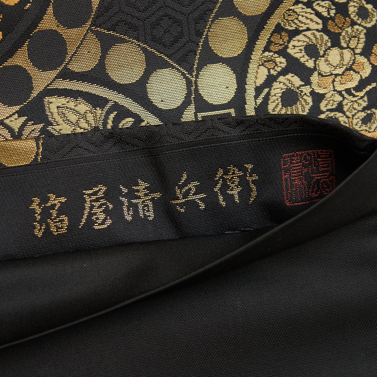 箔屋清兵衛 正倉院文様 全通袋帯 陰山織物【未着用品】 | かわの屋
