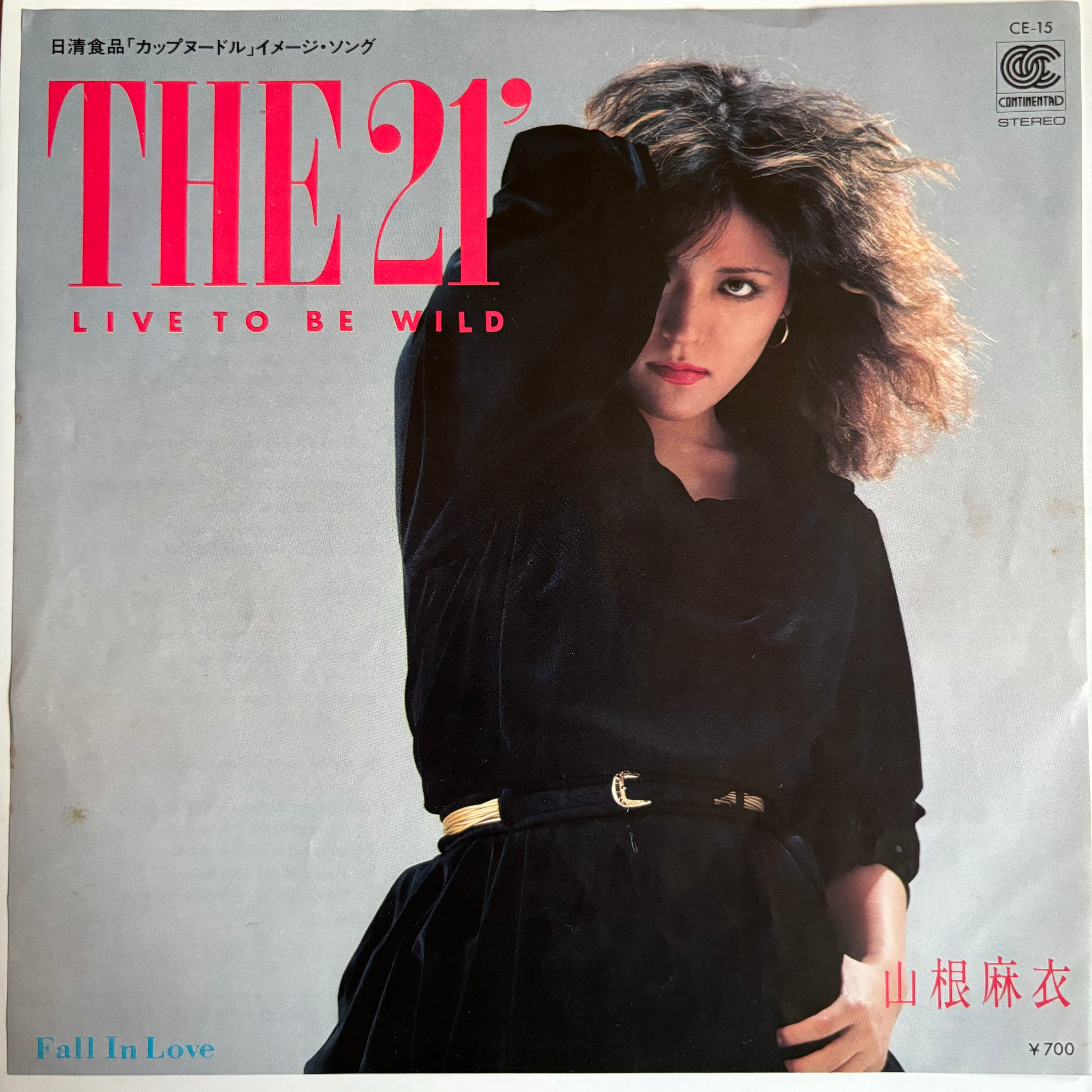 山根麻衣 / THE 21' / Fall In Love | PASSTIME RECORDS / パスタイム