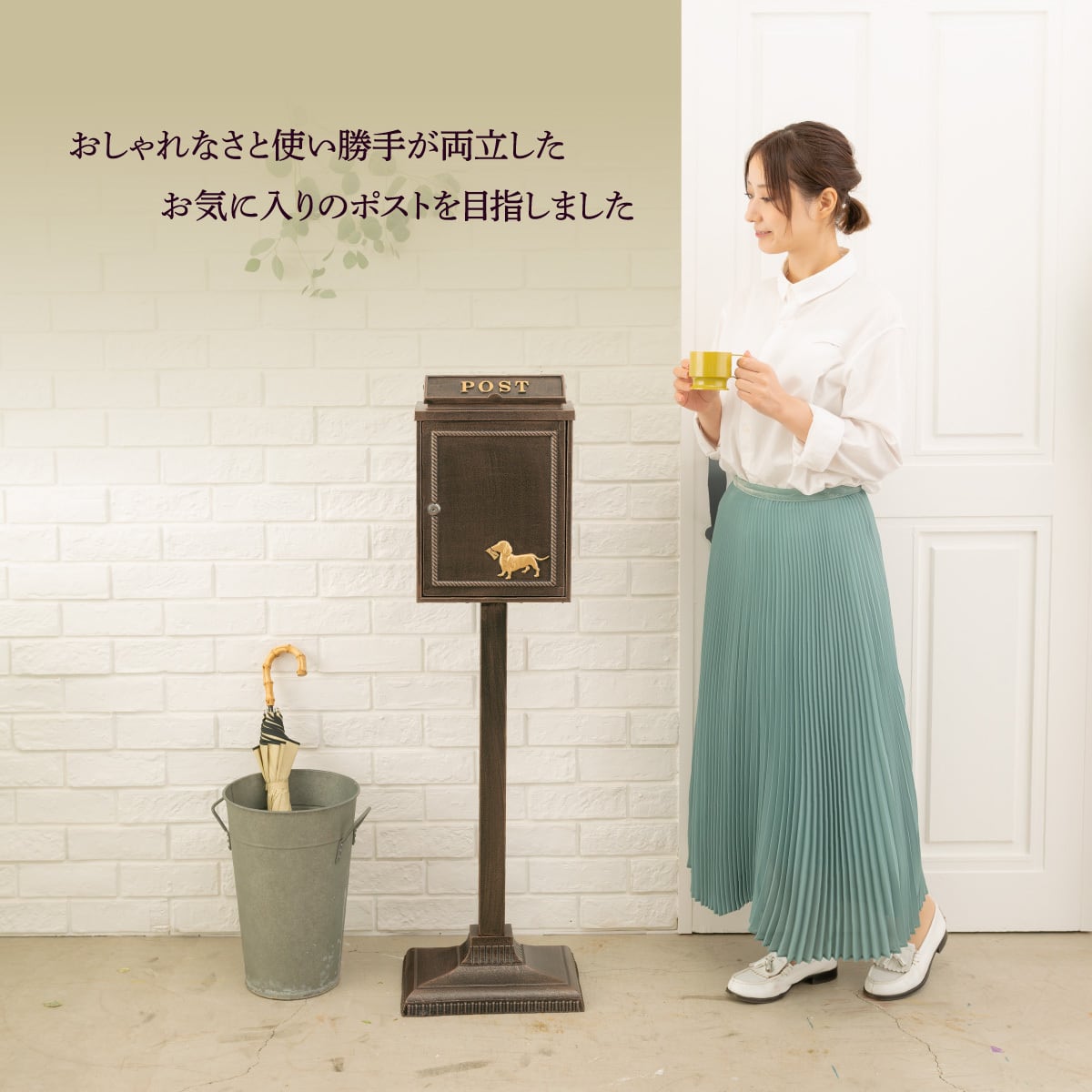 カバポスト ポストスタンド ダックスフンド スタンドポスト 置き型 鍵