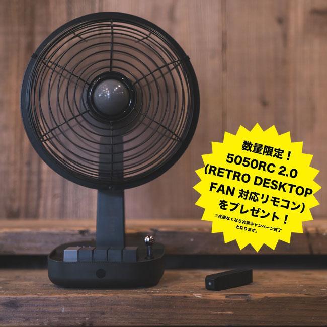 RETRO DESK FAN レトロデスクファン 5050WORKSHOP 卓上 扇風機