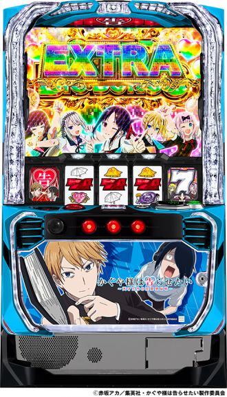 スマスロ かぐや様は告らせたい | Slot Shop NIT