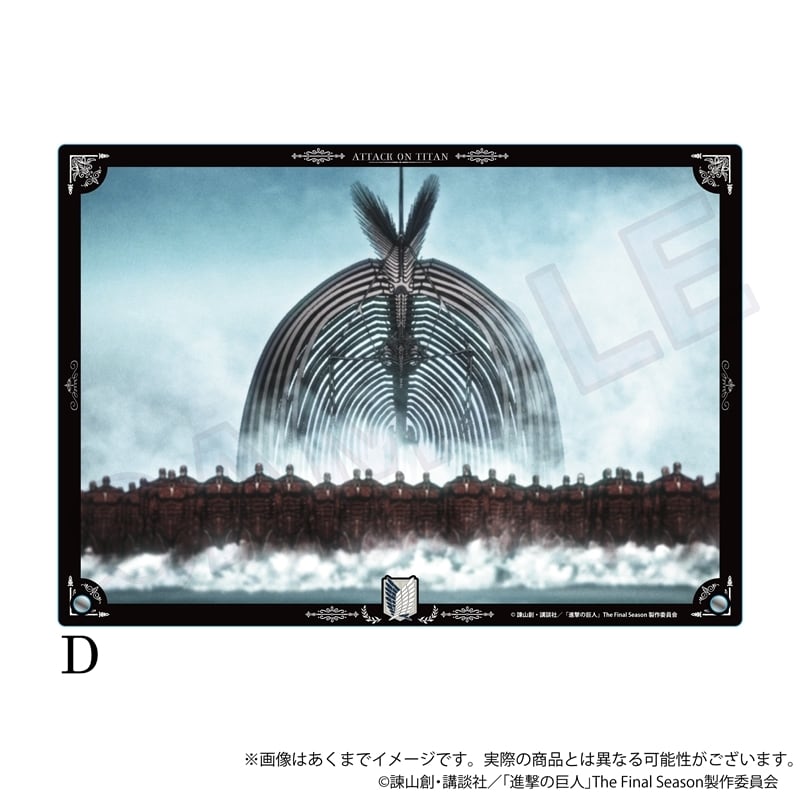 進撃の巨人」The Final Season アクリルボード | ワイワイワールド