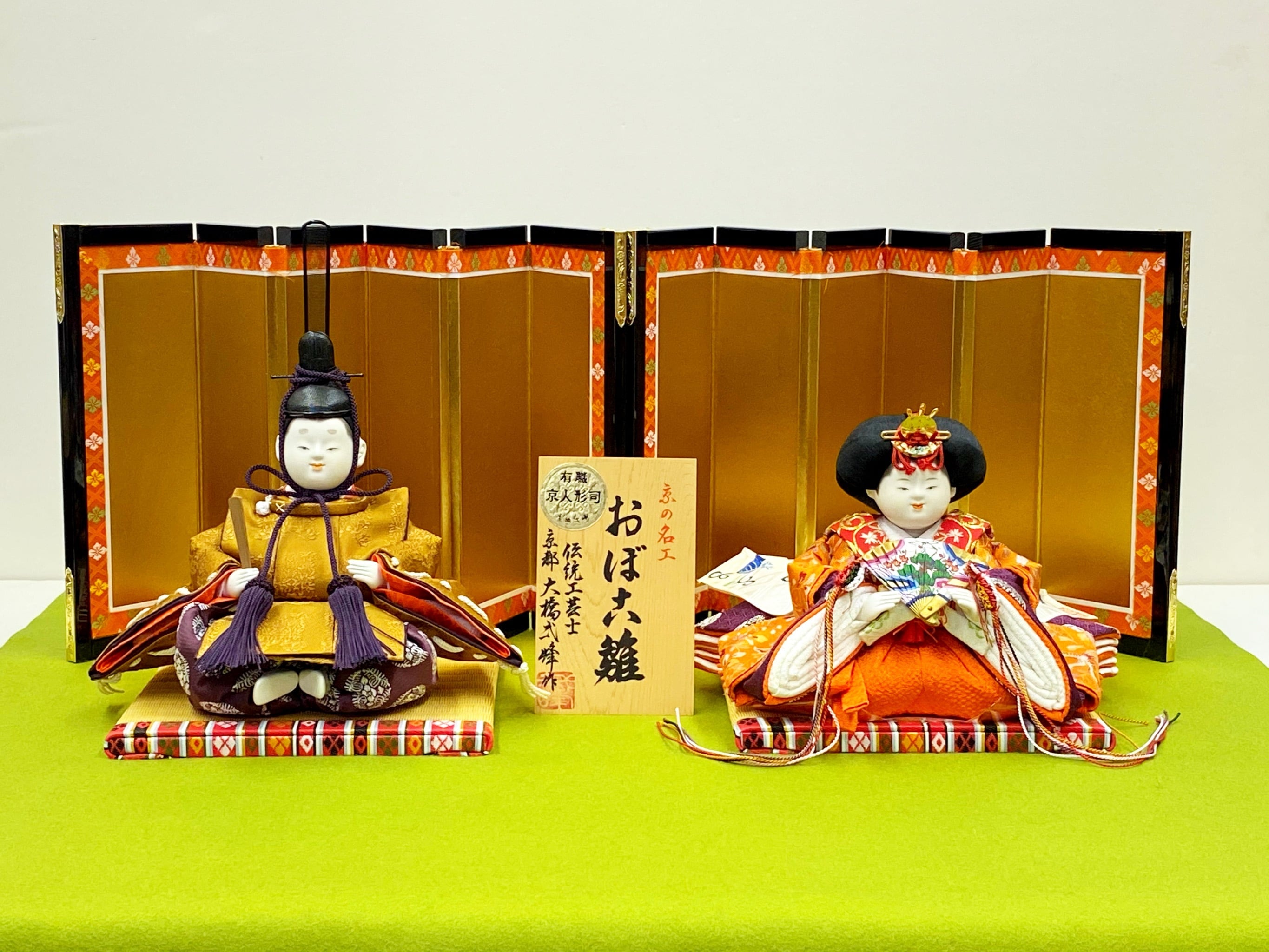 395fff779e7c6be4d37e6030198641