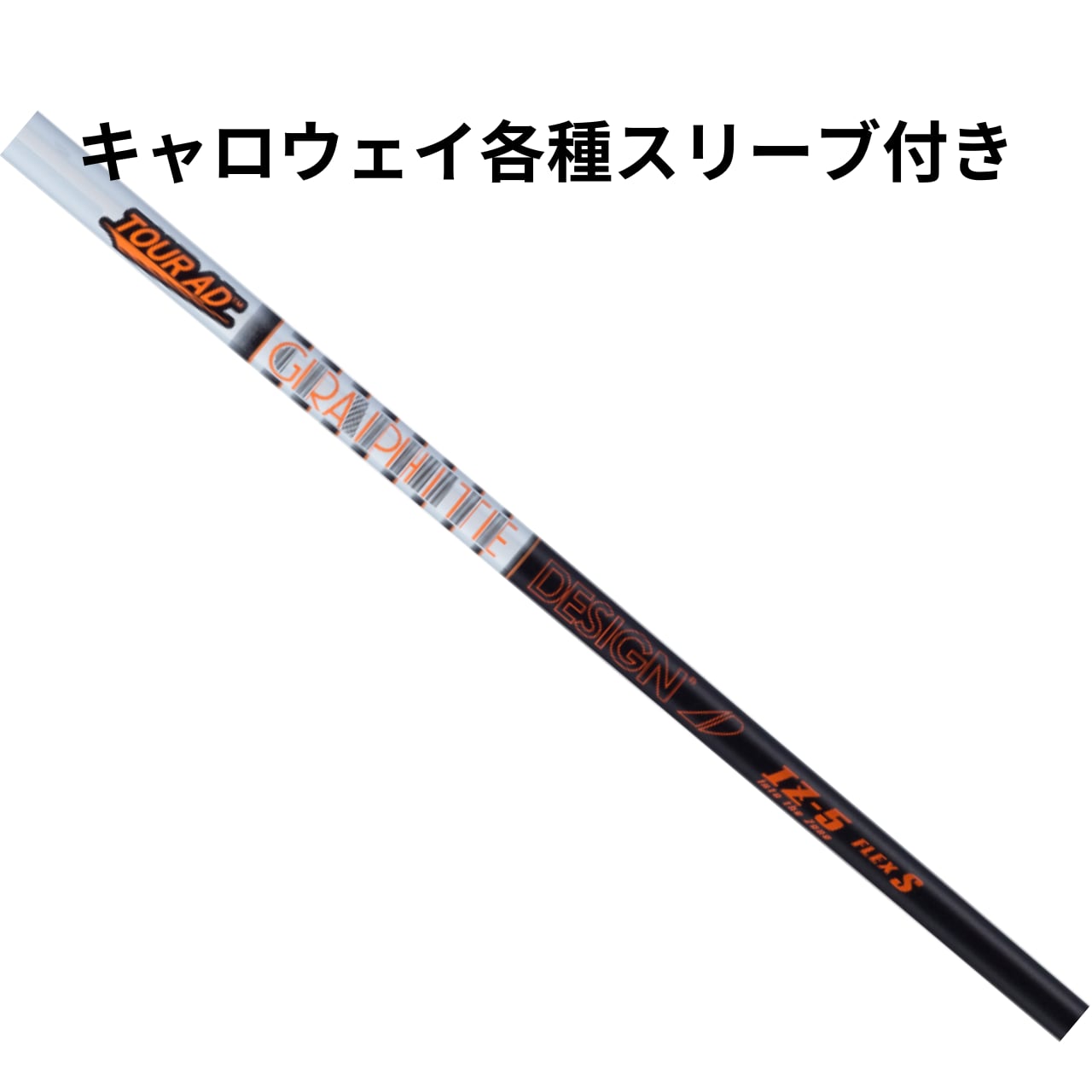 ツアーAD DI6−S キャロウェイスリーブ ドライバー用