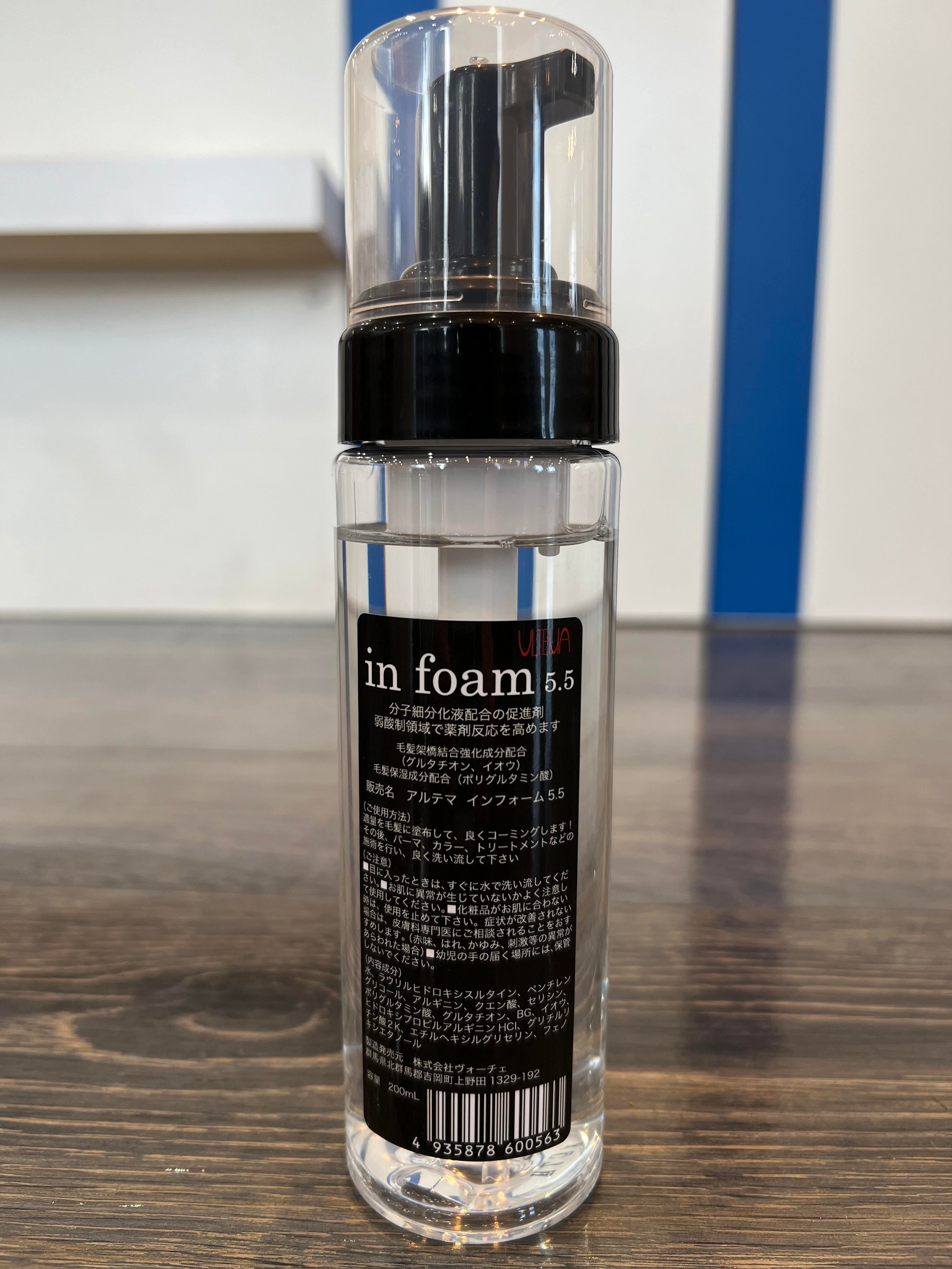 新メテオコネクター インフォーム5.5 ノアオイル メテオコネクターノア