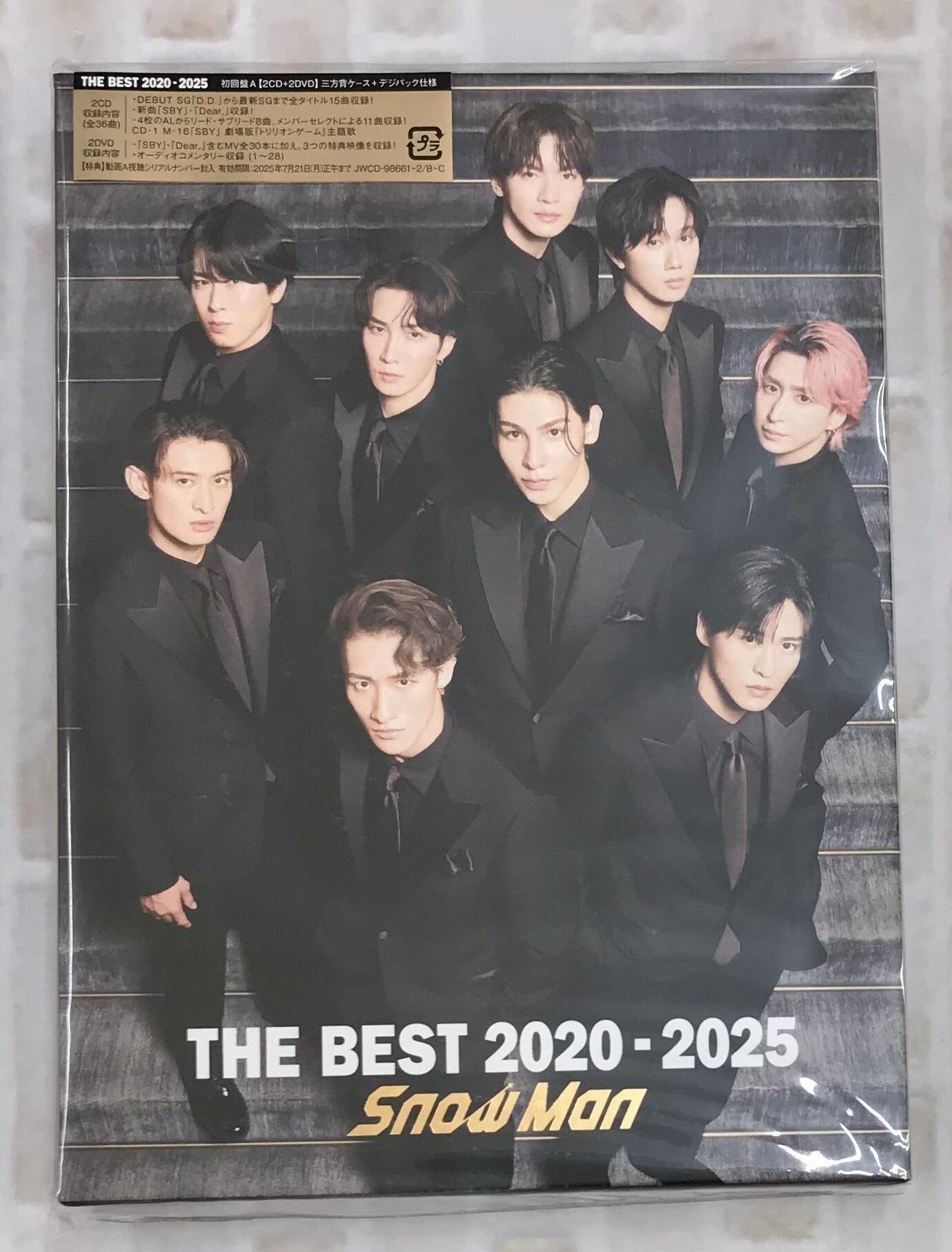 Snow Man / THE BEST 2020 - 2025 / 初回盤A (2CD+2DVD) | 最北のCD