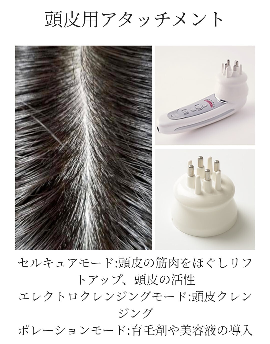 エステサロン同等効果！ セルキュア 4T プラス 美顔器 CELL CURE 4T