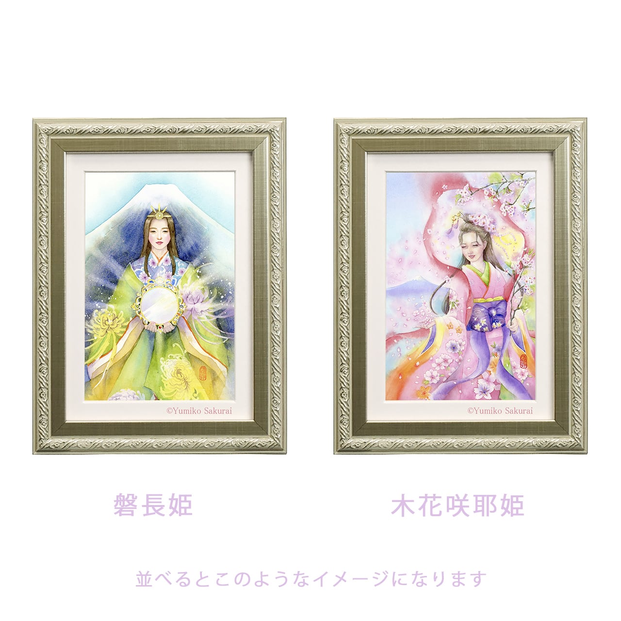 女神様の絵「 木花咲耶姫命 」 複製画 スタンド付き2Lサイズ | 幸せの