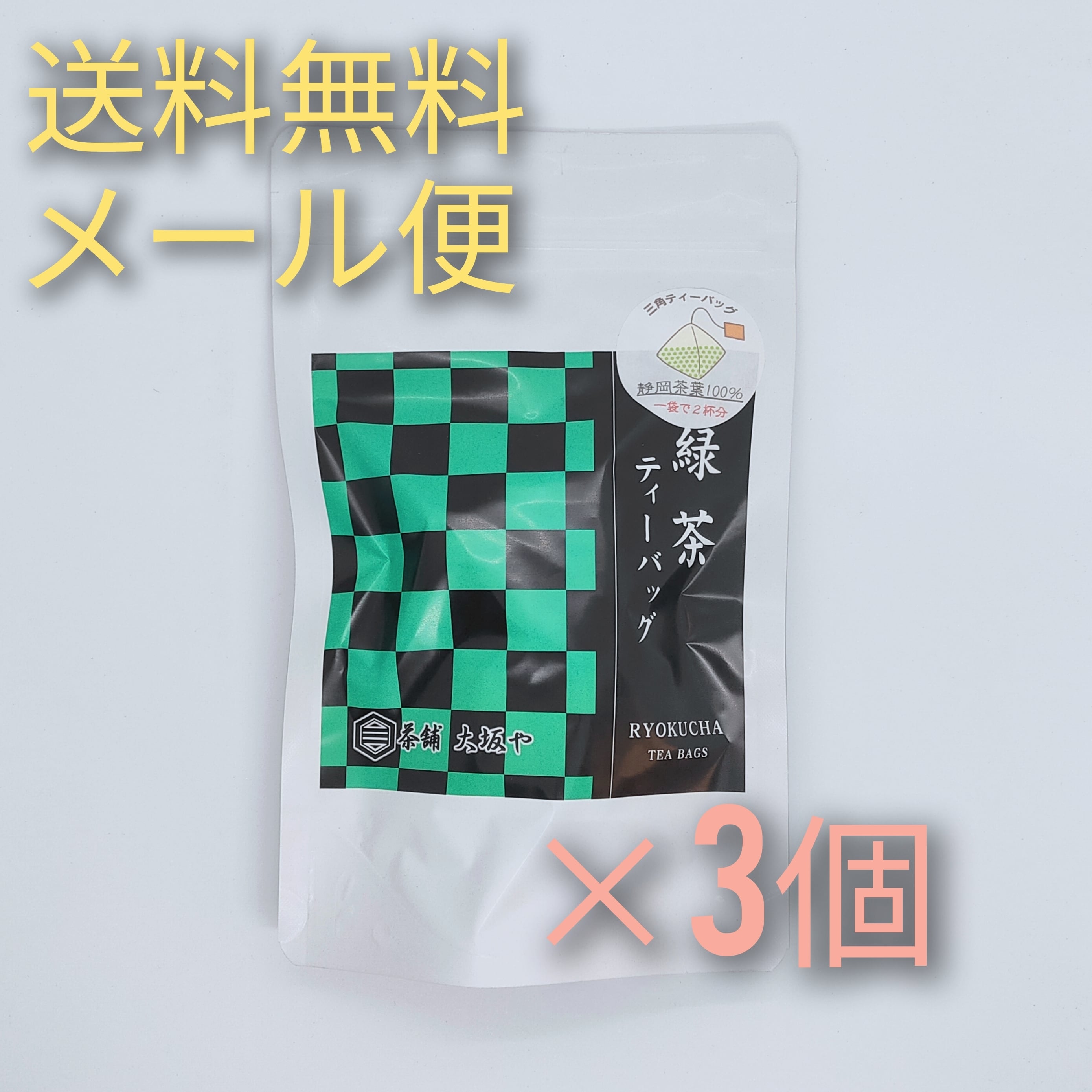 抹茶「千木の白」40g缶【丸久小山園】matcha「Chigi no shiro」 | 茶舗