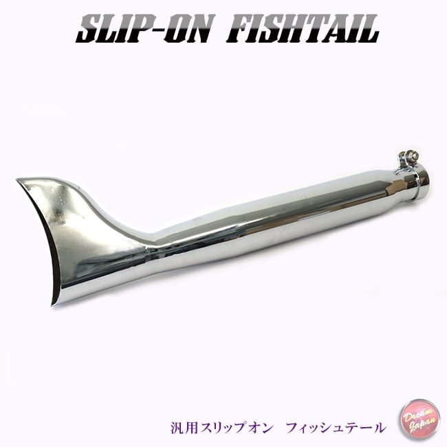 バイク マフラー フィッシュテール 汎用 サイレンサー スリップオン