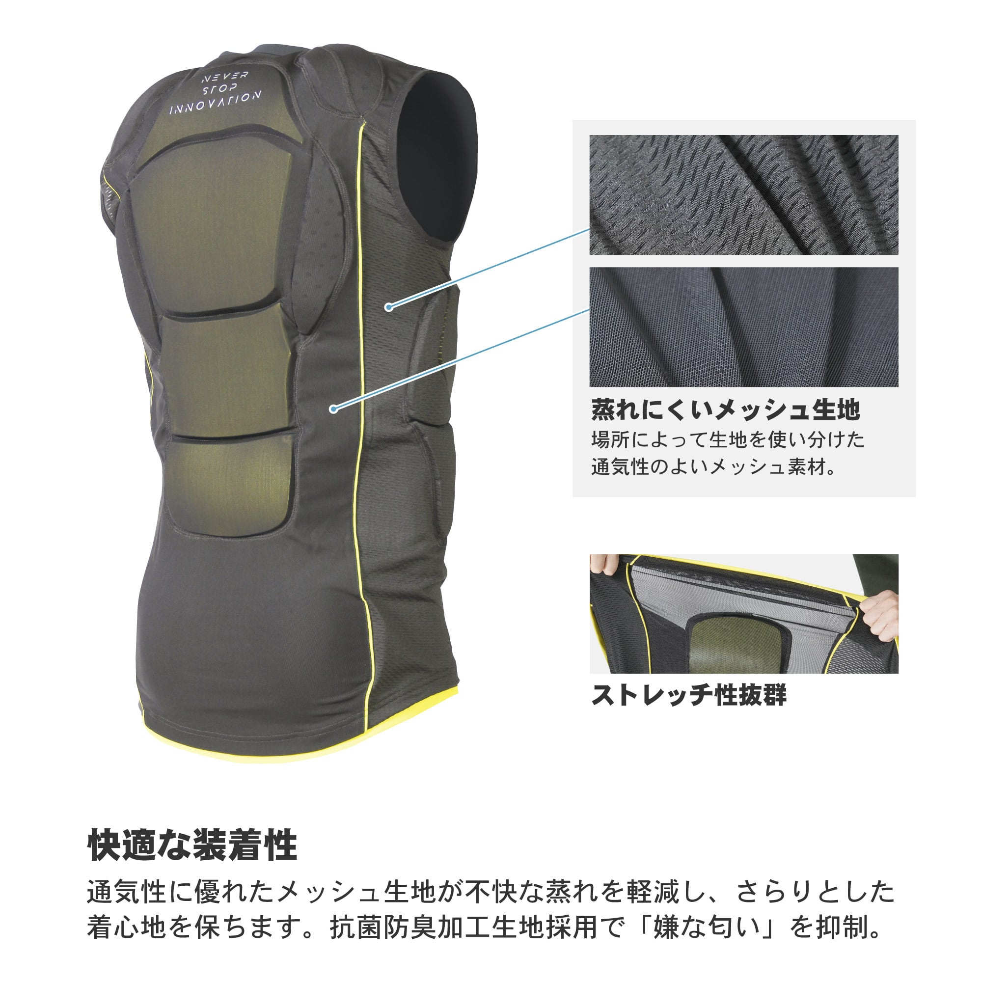 鎧武者『 プロテクターベスト 』 正規取扱店 ヨロイムシャ PROTECTOR