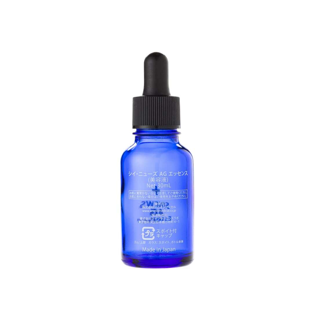シィ・ニューズAGエッセンス《 高保湿美容液 》 | ANIMOMEDICAL