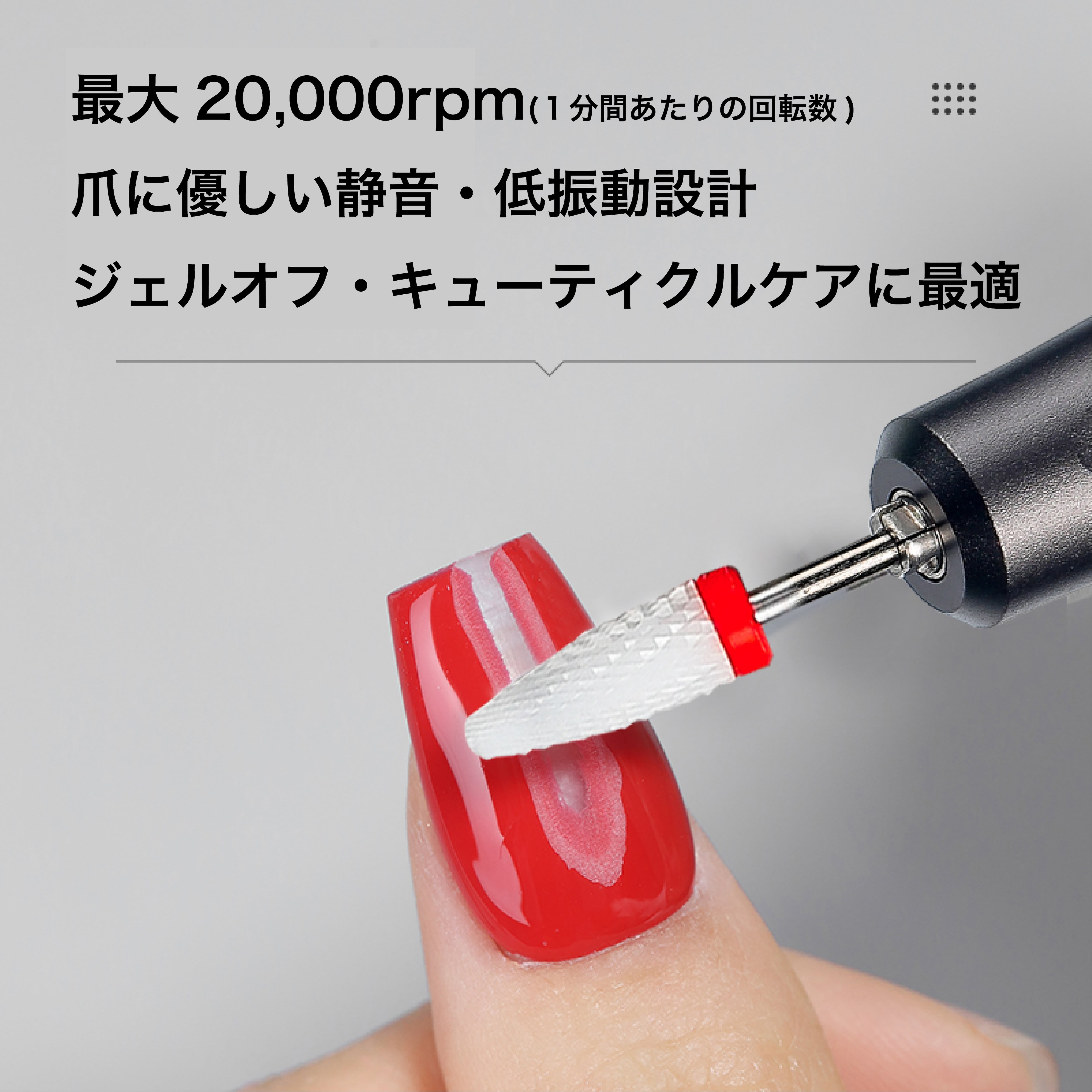 ONO コードレスネイルマシン | ONO NAIL FURNITURE