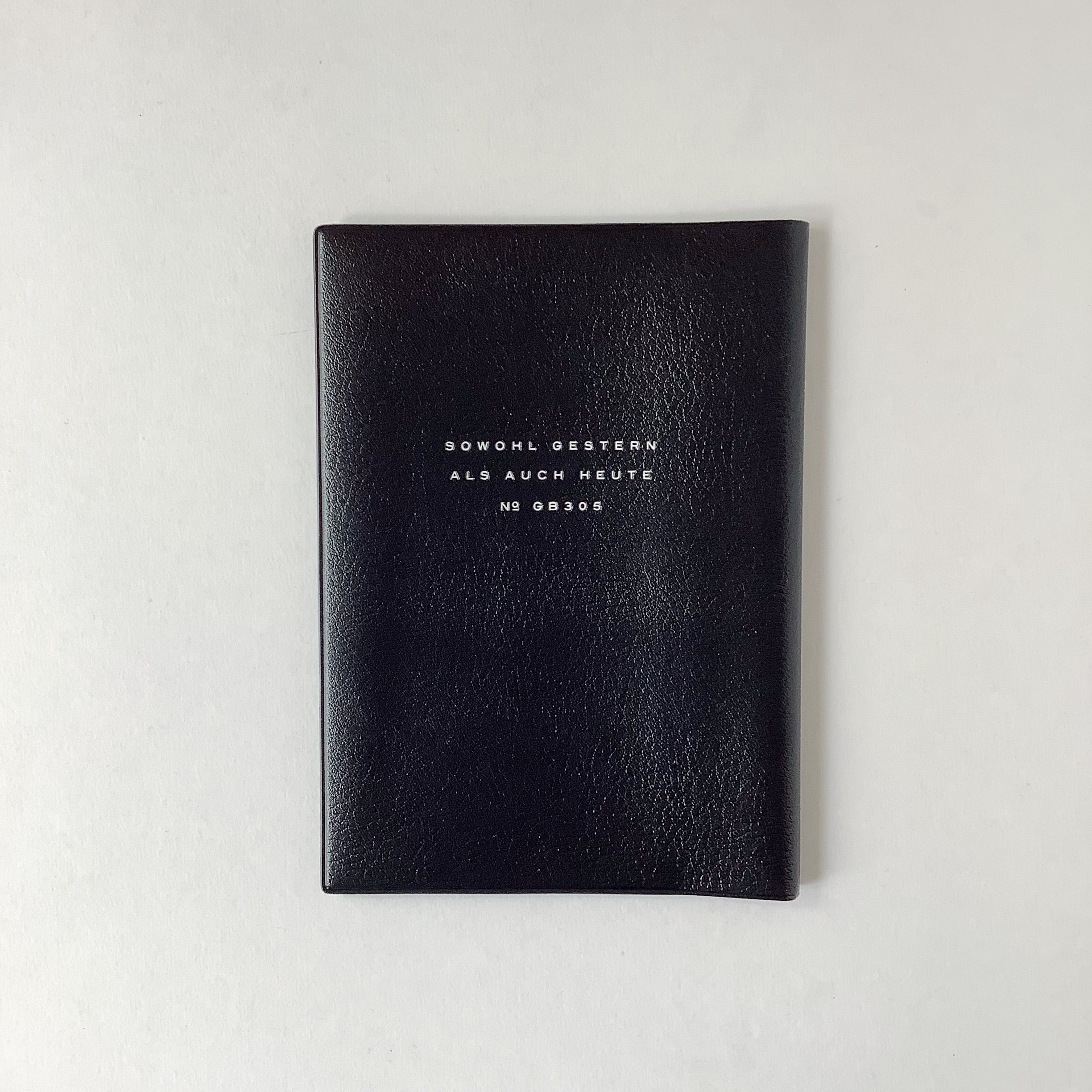 ソフトブックカバー 文庫版 | ハルカゼ舎