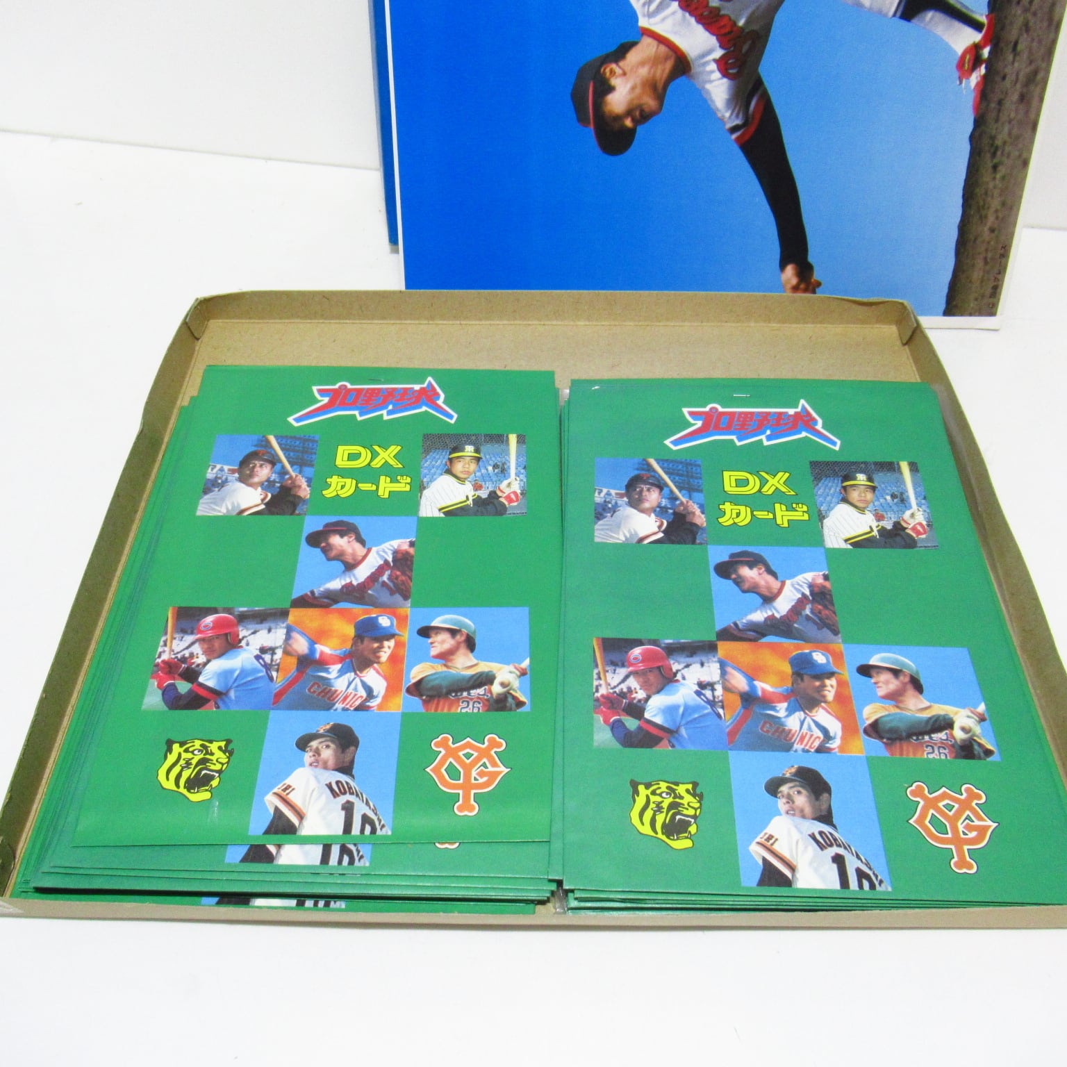 山勝 当時物 プロ野球 DXカード 昭和レトロ ② [#0] | ハチクマ商店