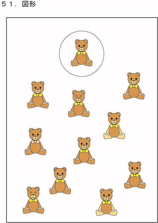 江戸取受験合格問題集 第1～6集セット 2027年度受験用 | kidscollege