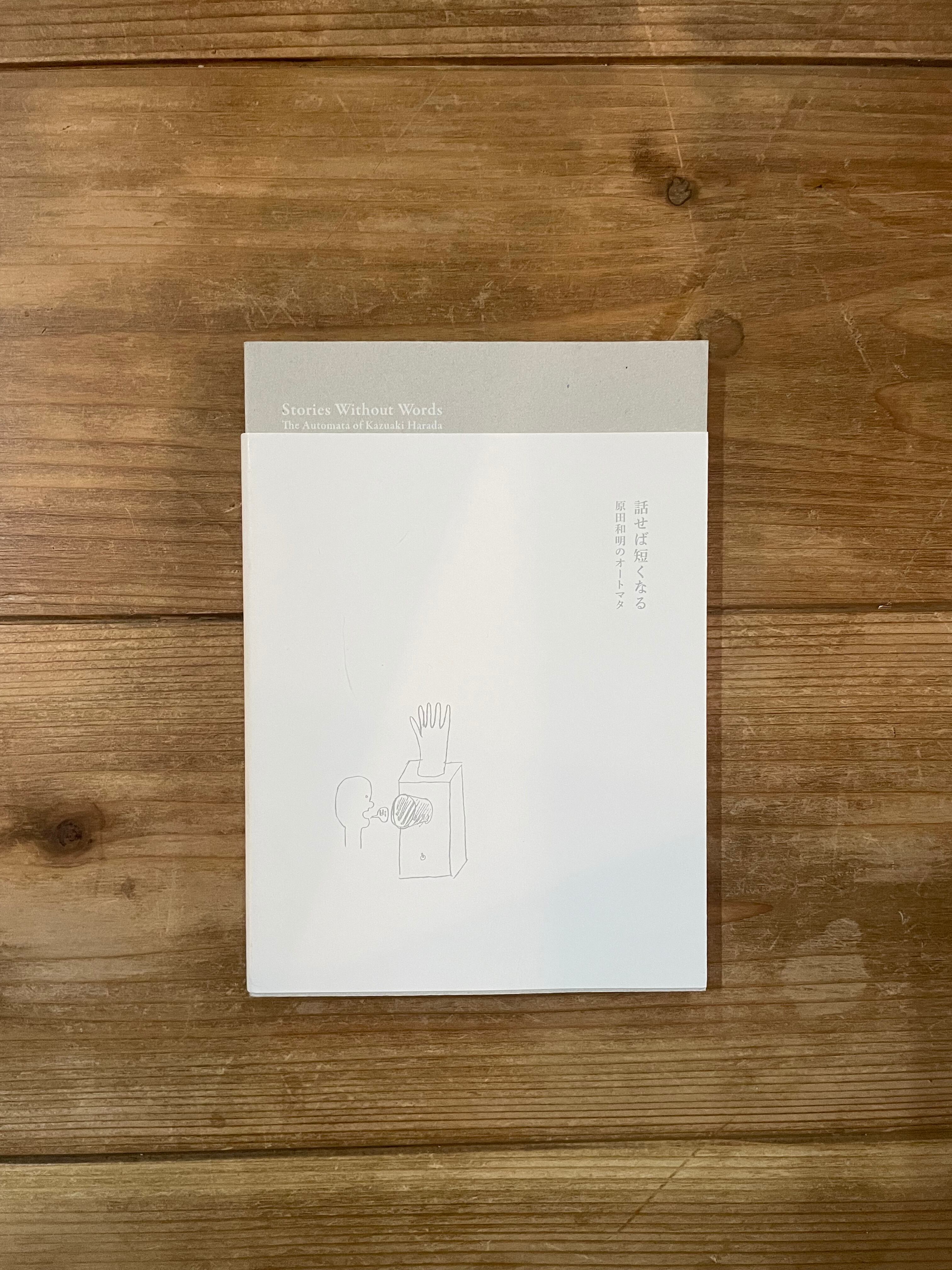 六〇年代ゴダール 神話と現場 | 半月舎の通信販売