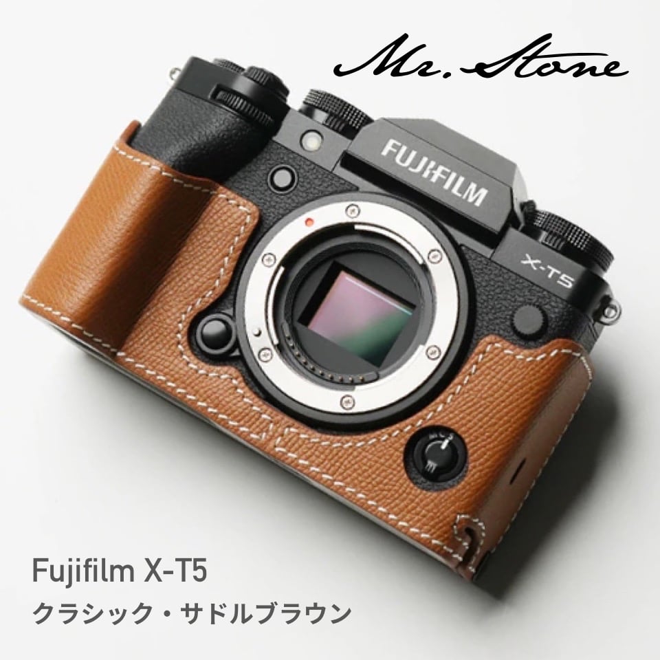 フジフィルム X-T5 専用ボディケース クラシック | Mr.Stone