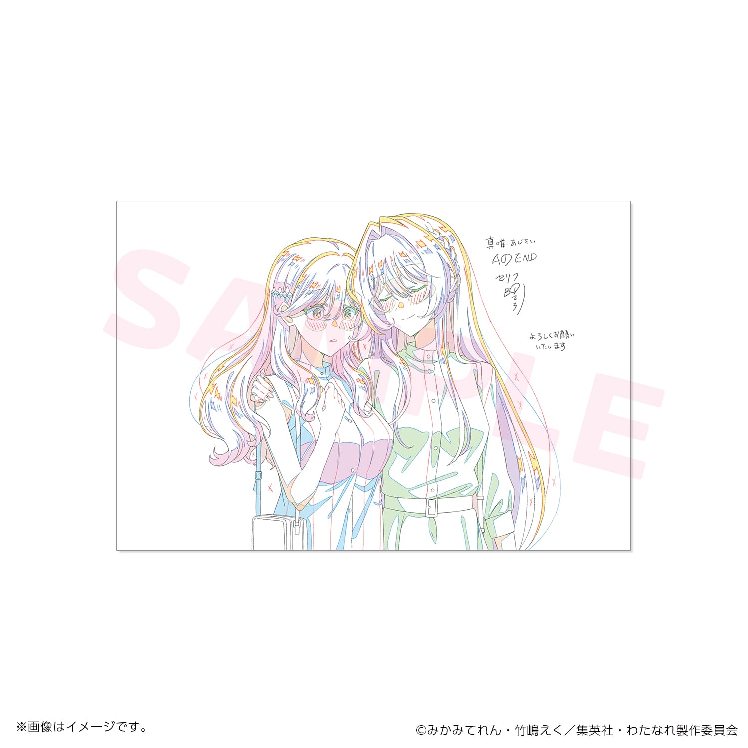 わたなれ】原画ポストカードセット（9話～12話） | studioMOTHER