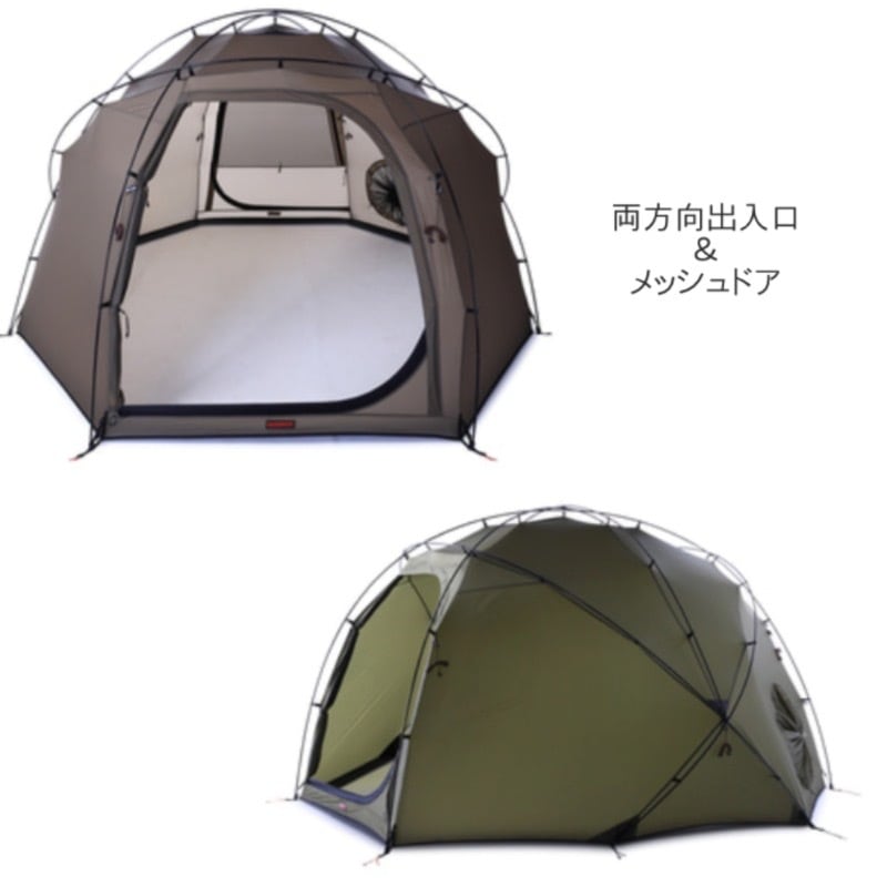 バックカントリー オリソンテント 【 Backcountry Orison Ultimate