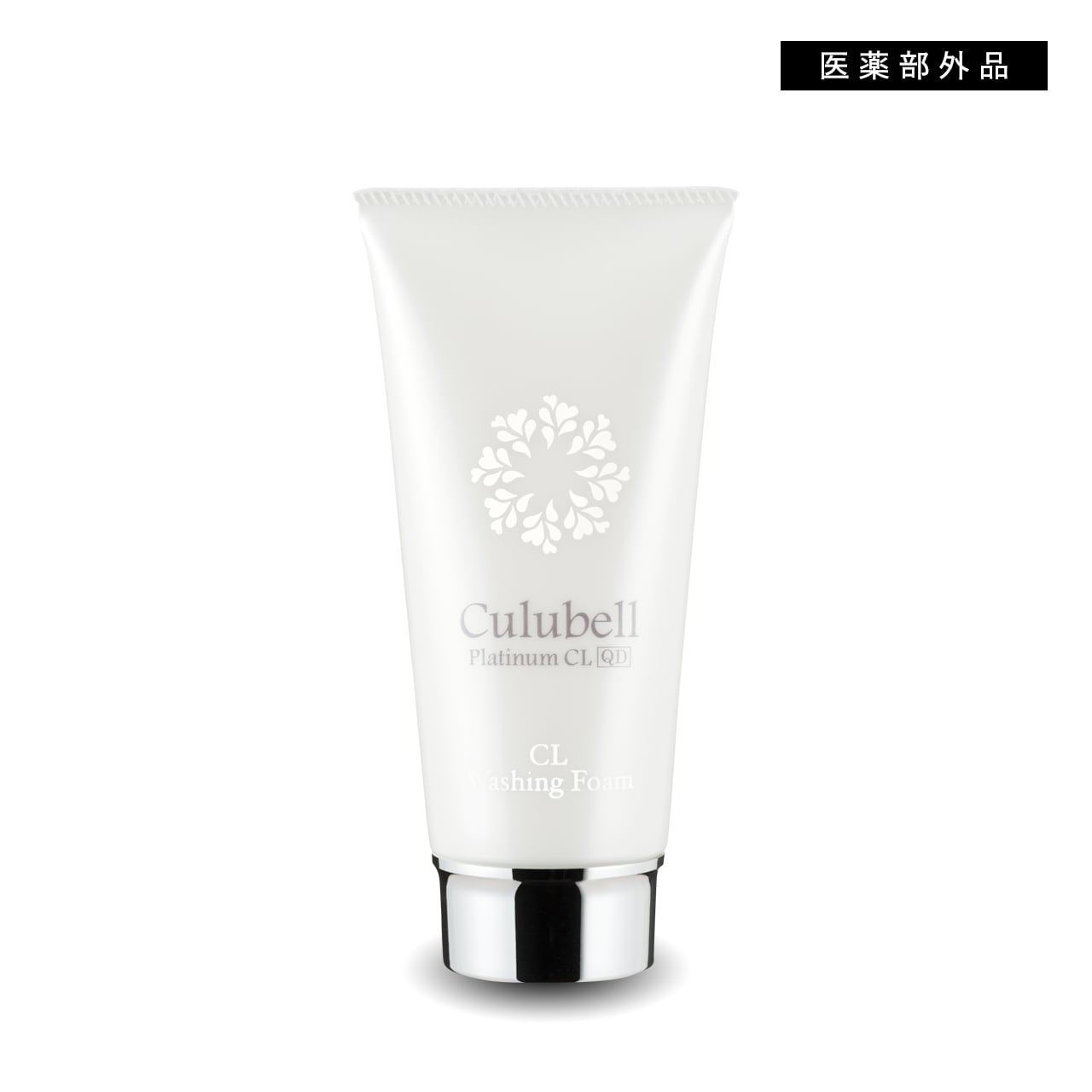 クリューベルゴールドEXクリーム2本 日本製 未開封 クリューベル