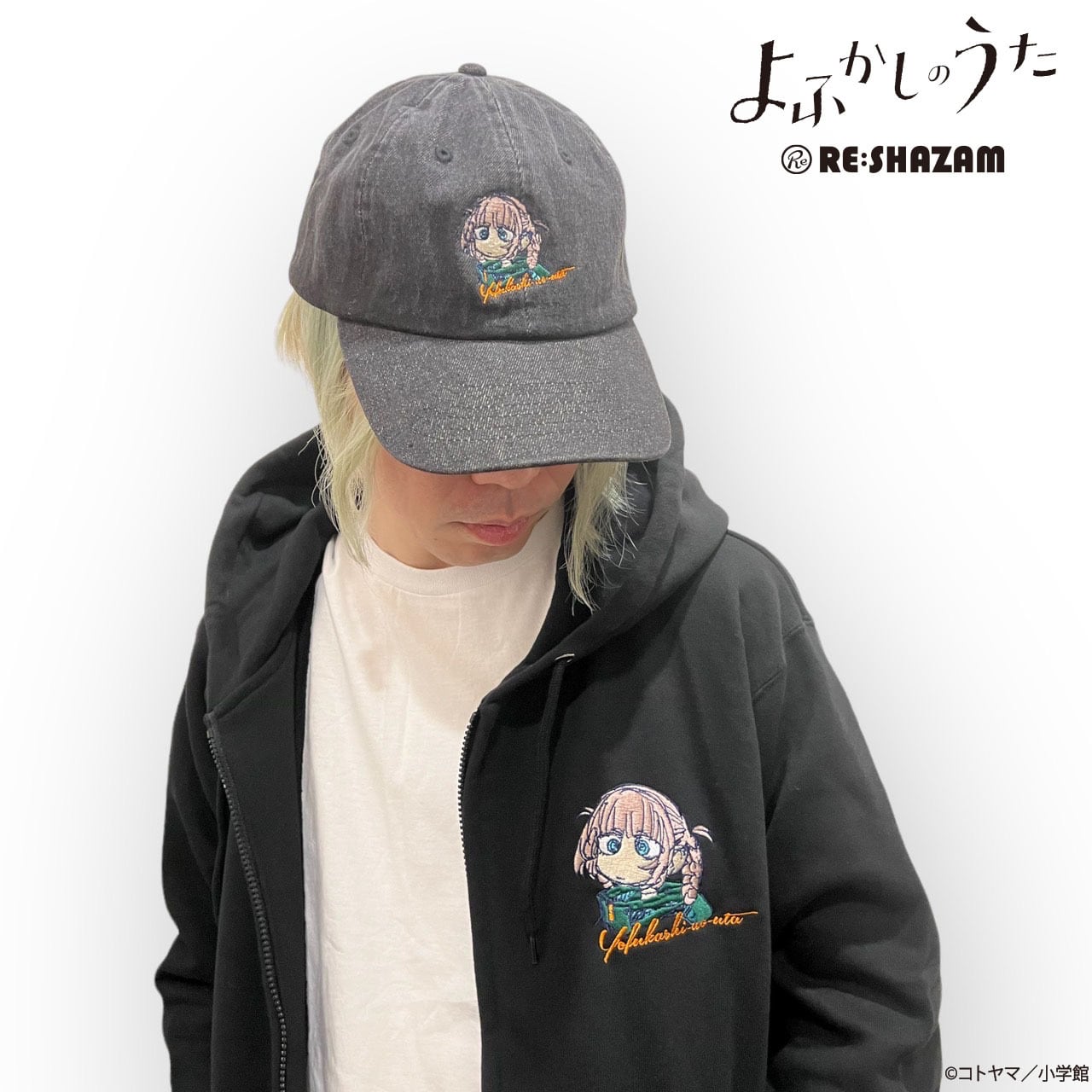 よふかしのうた〉七草ナズナ刺繍キャップ(BLACK DENIM Ver.) | RE